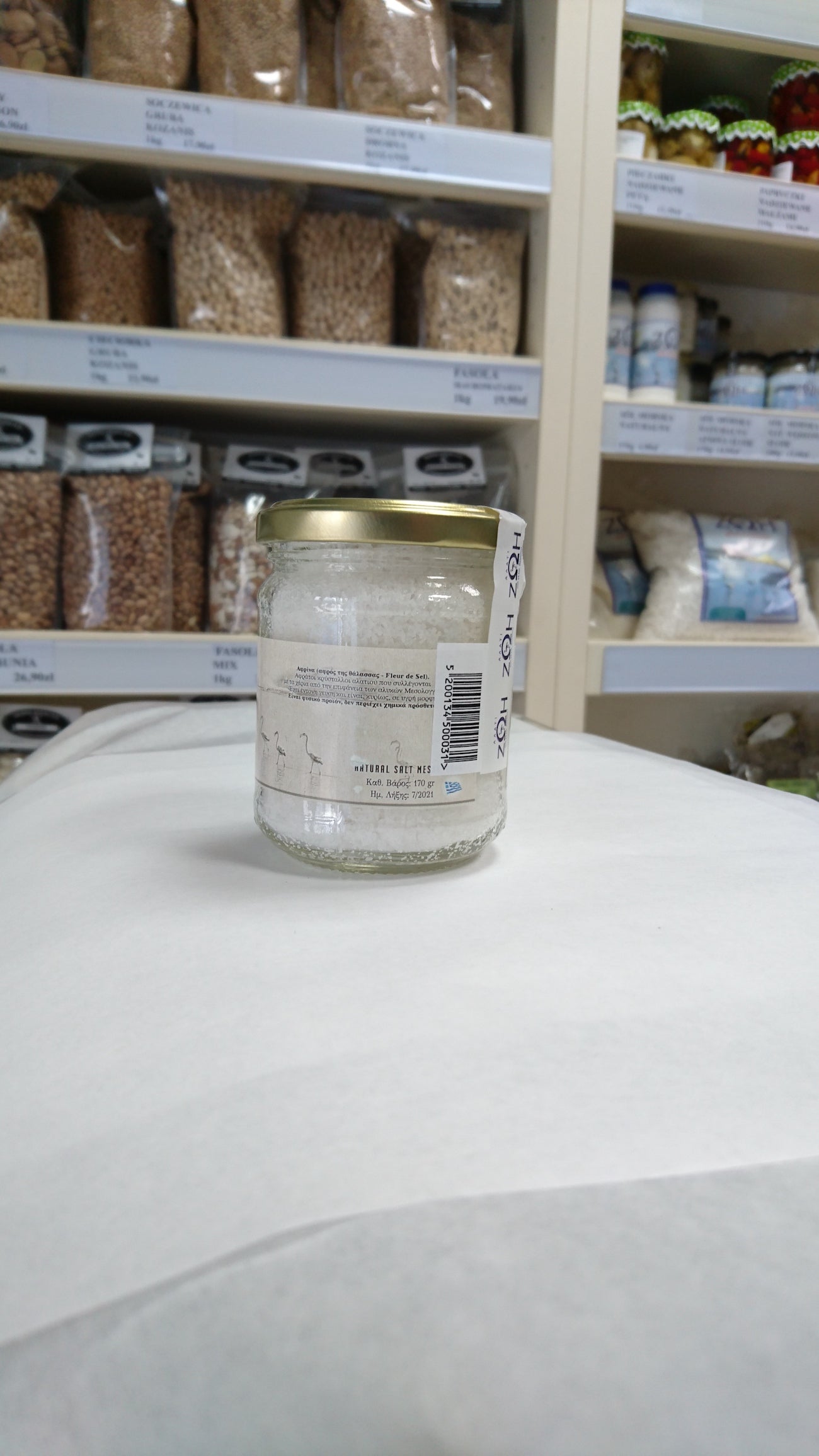 Afrina Fleur de Sel 170g (jar)