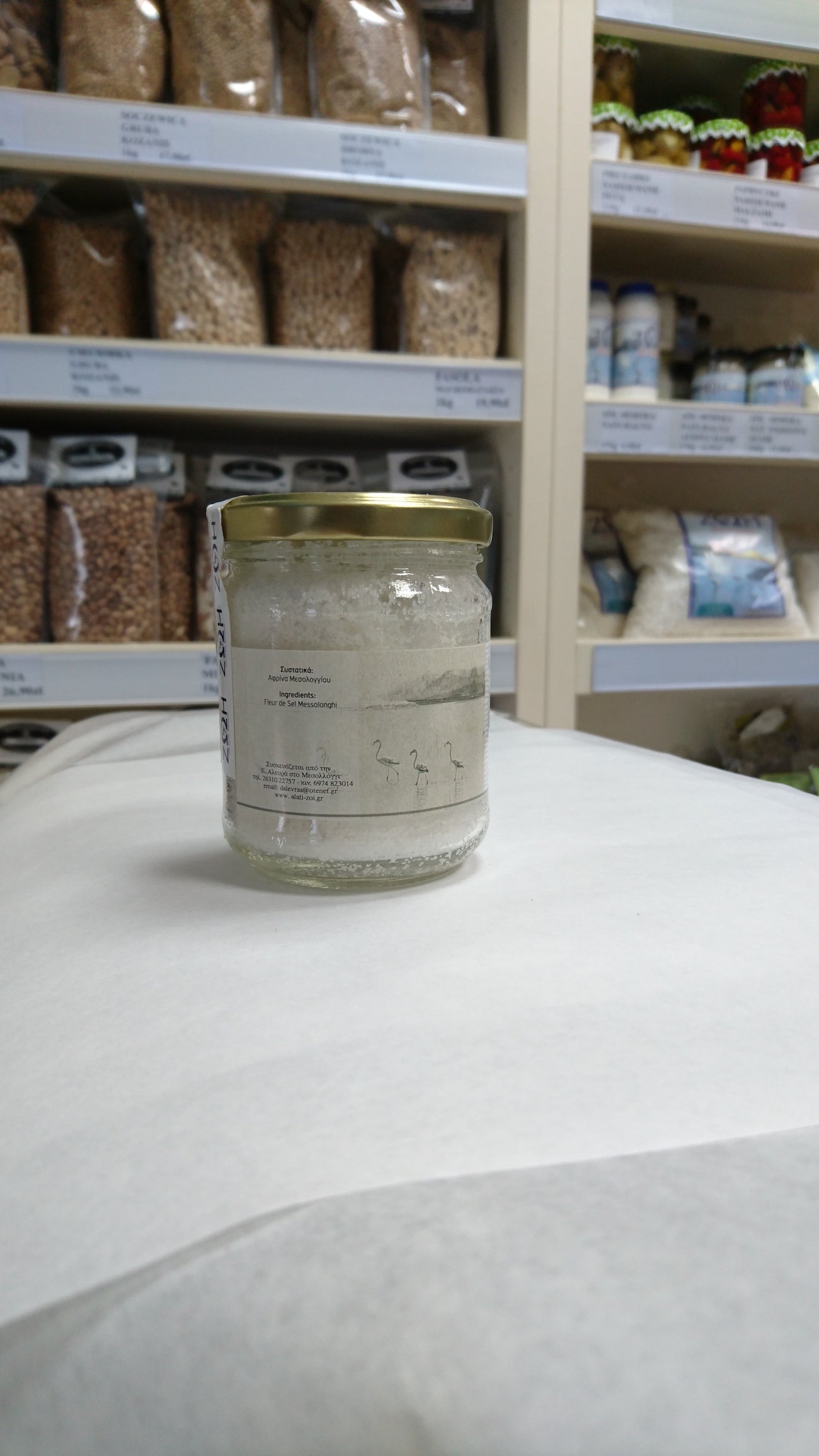 Afrina Fleur de Sel 170g (jar)