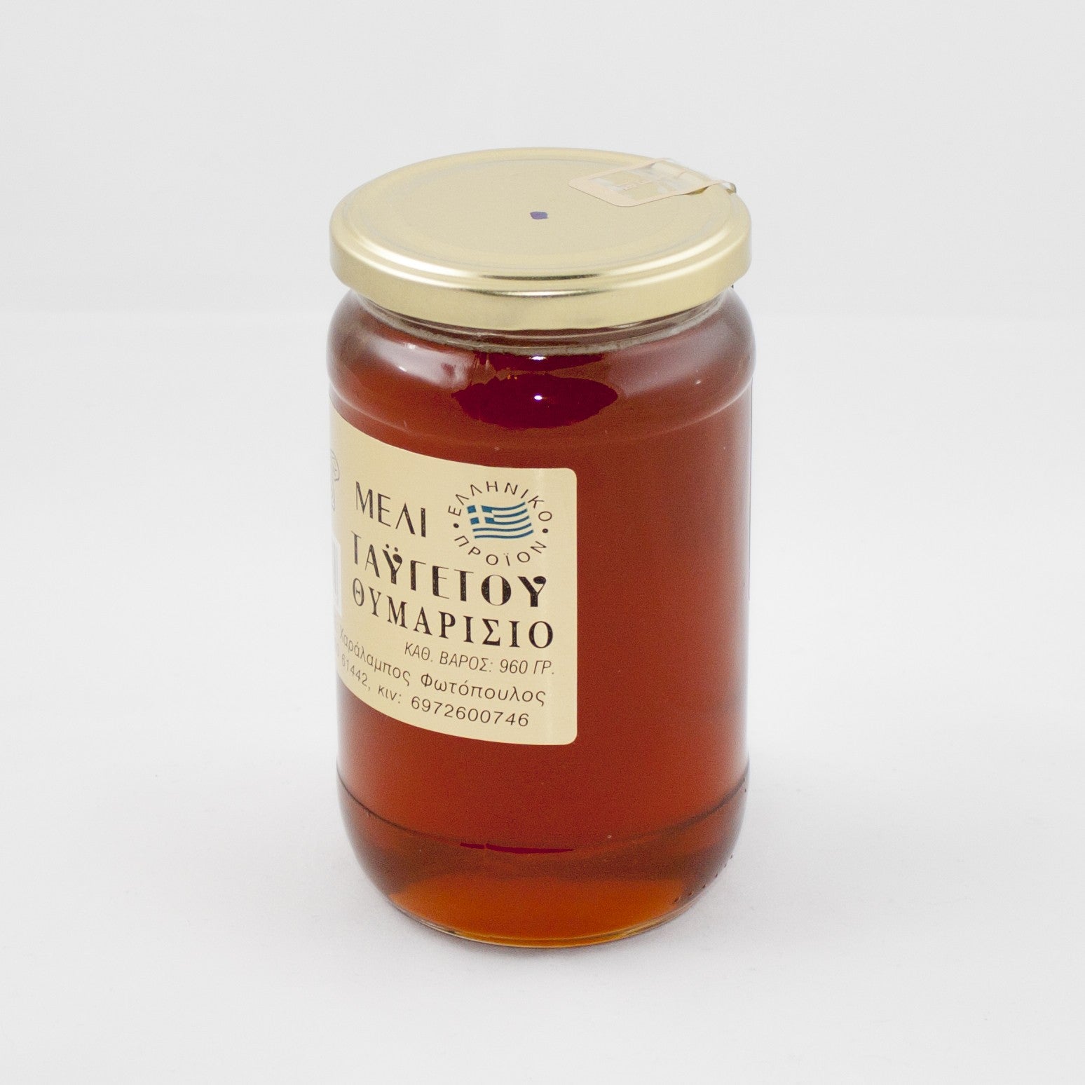 Thyme Honey 960 g