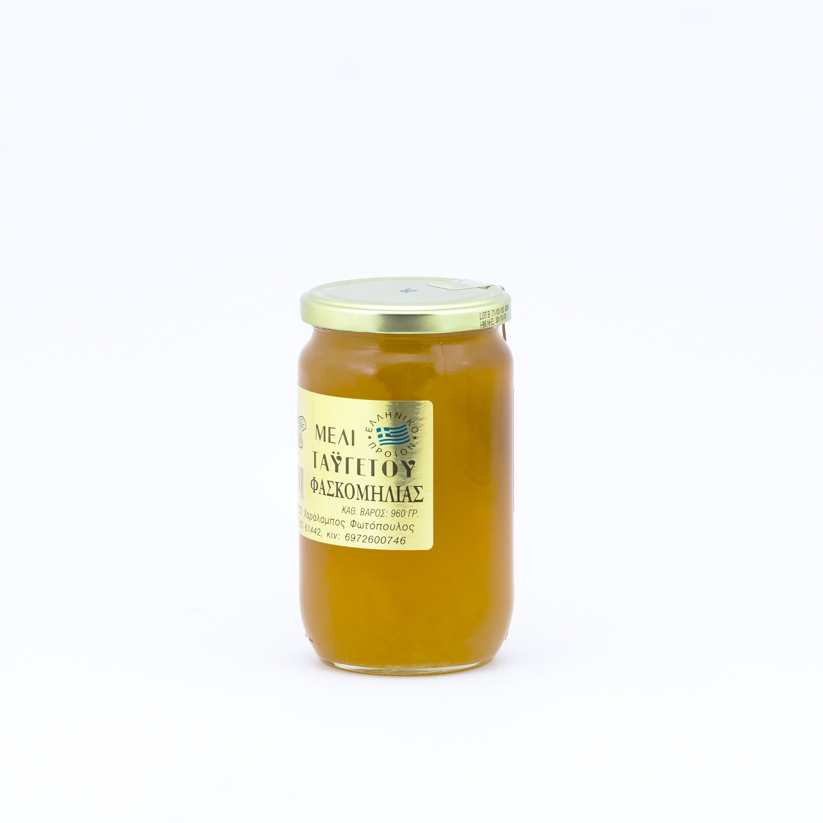 Sage honey 960g