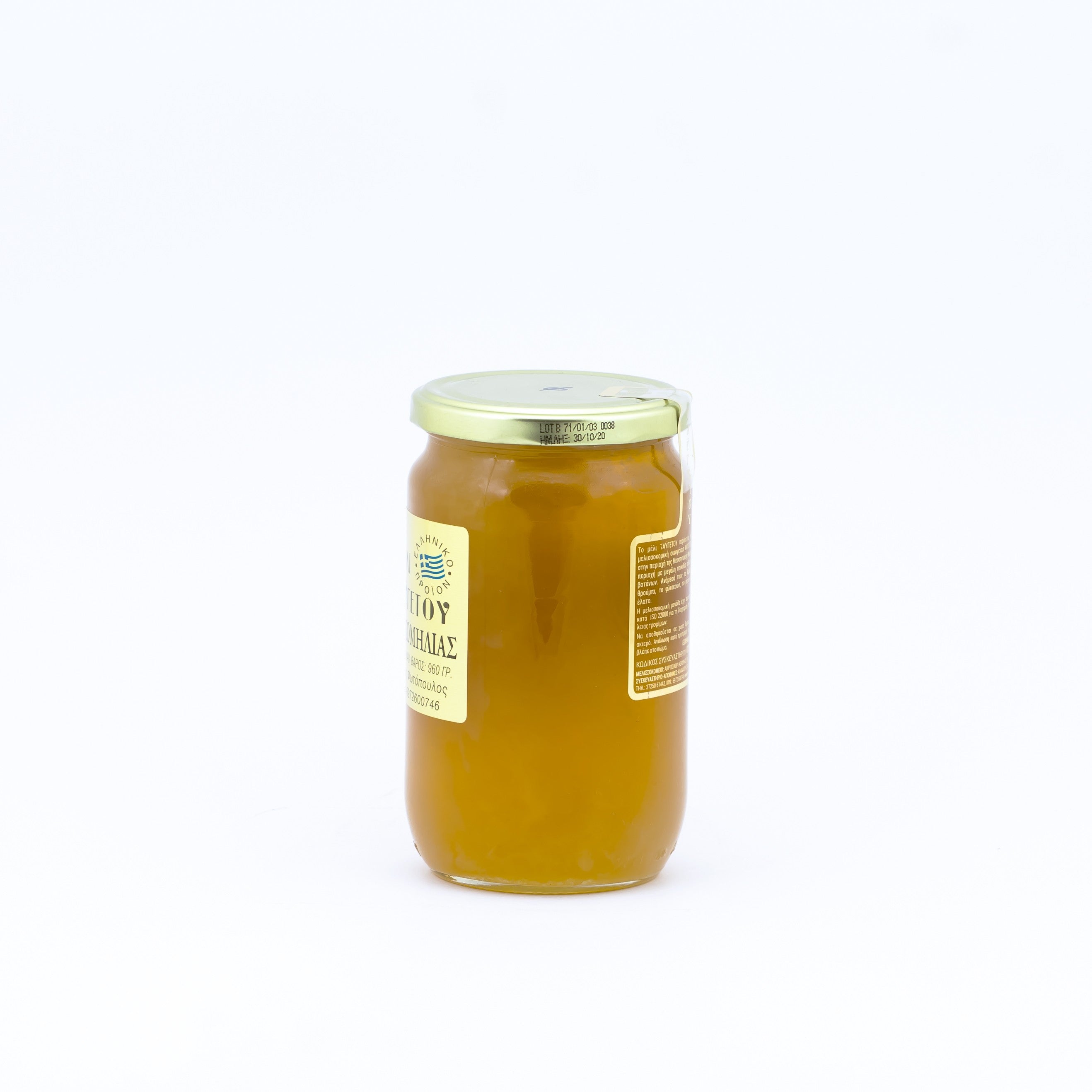 Sage honey 960g
