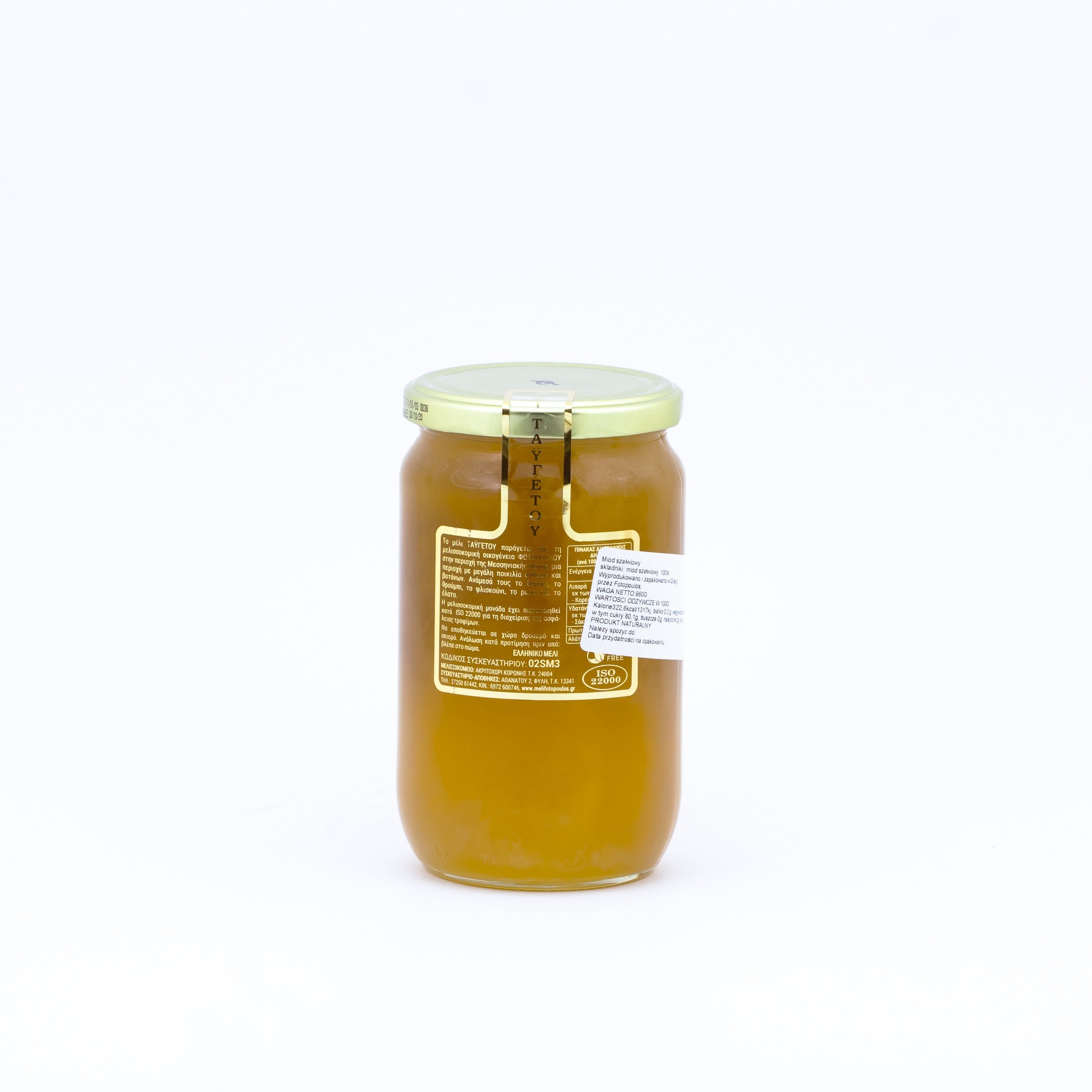 Sage honey 960g