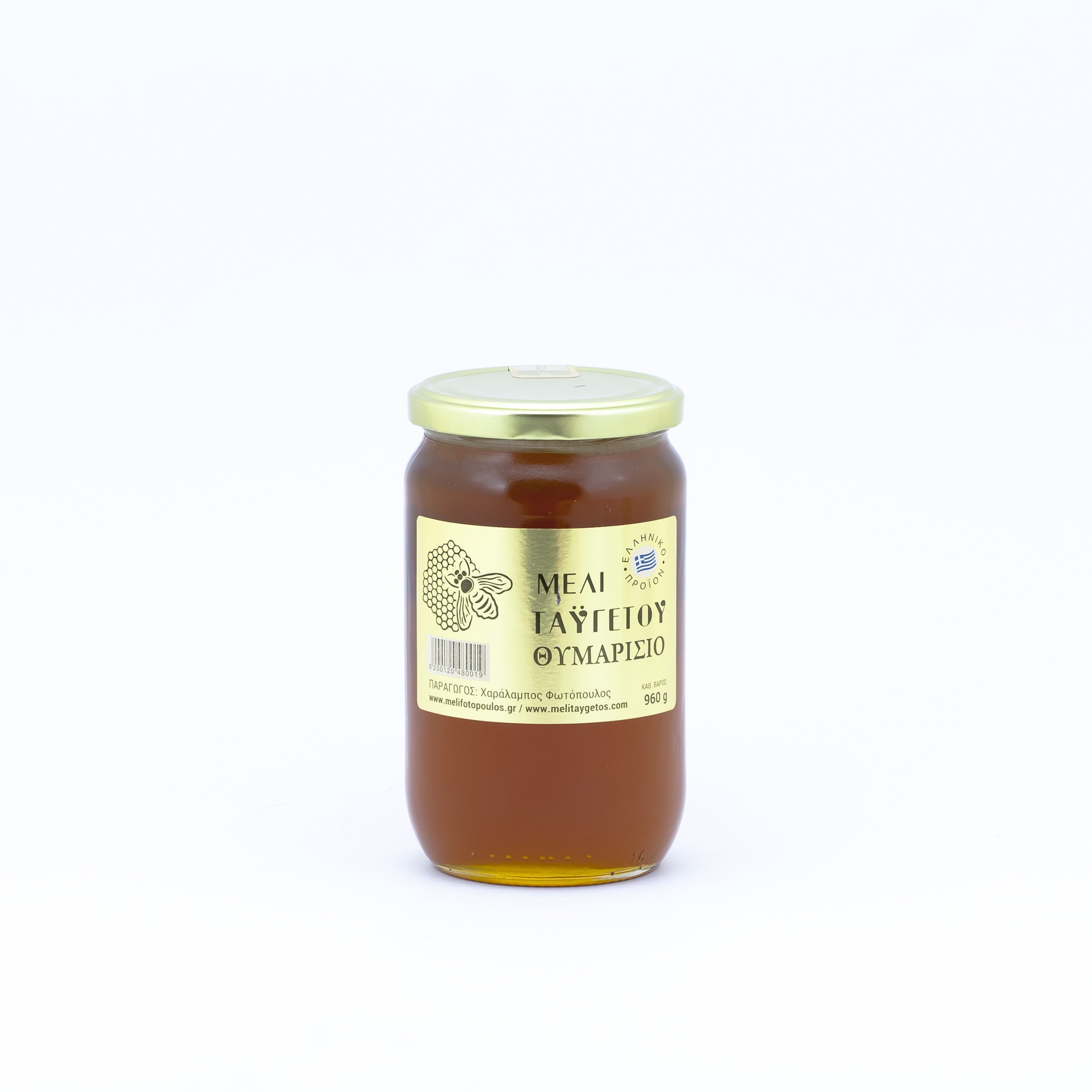 Thyme Honey 960 g