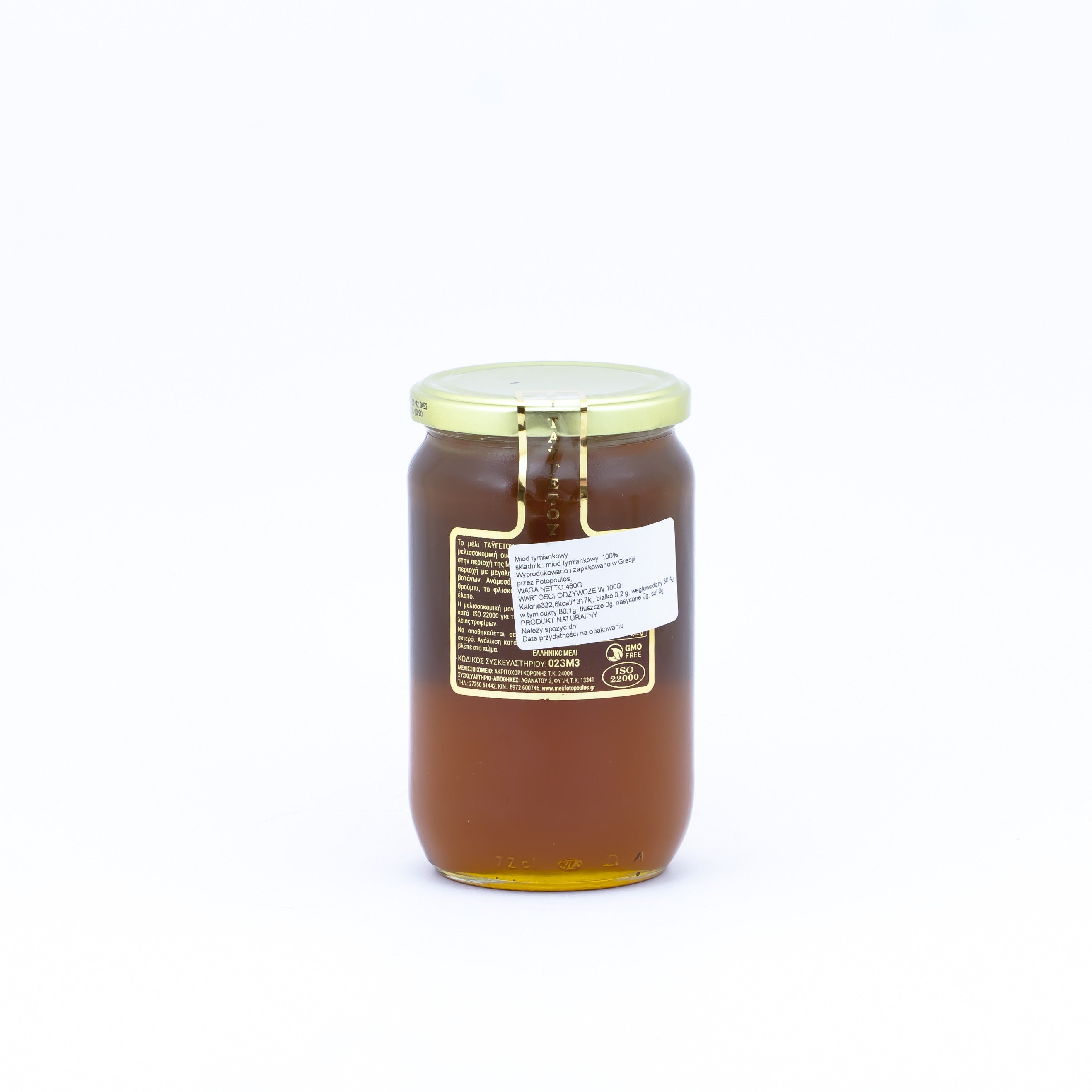 Thyme Honey 960 g