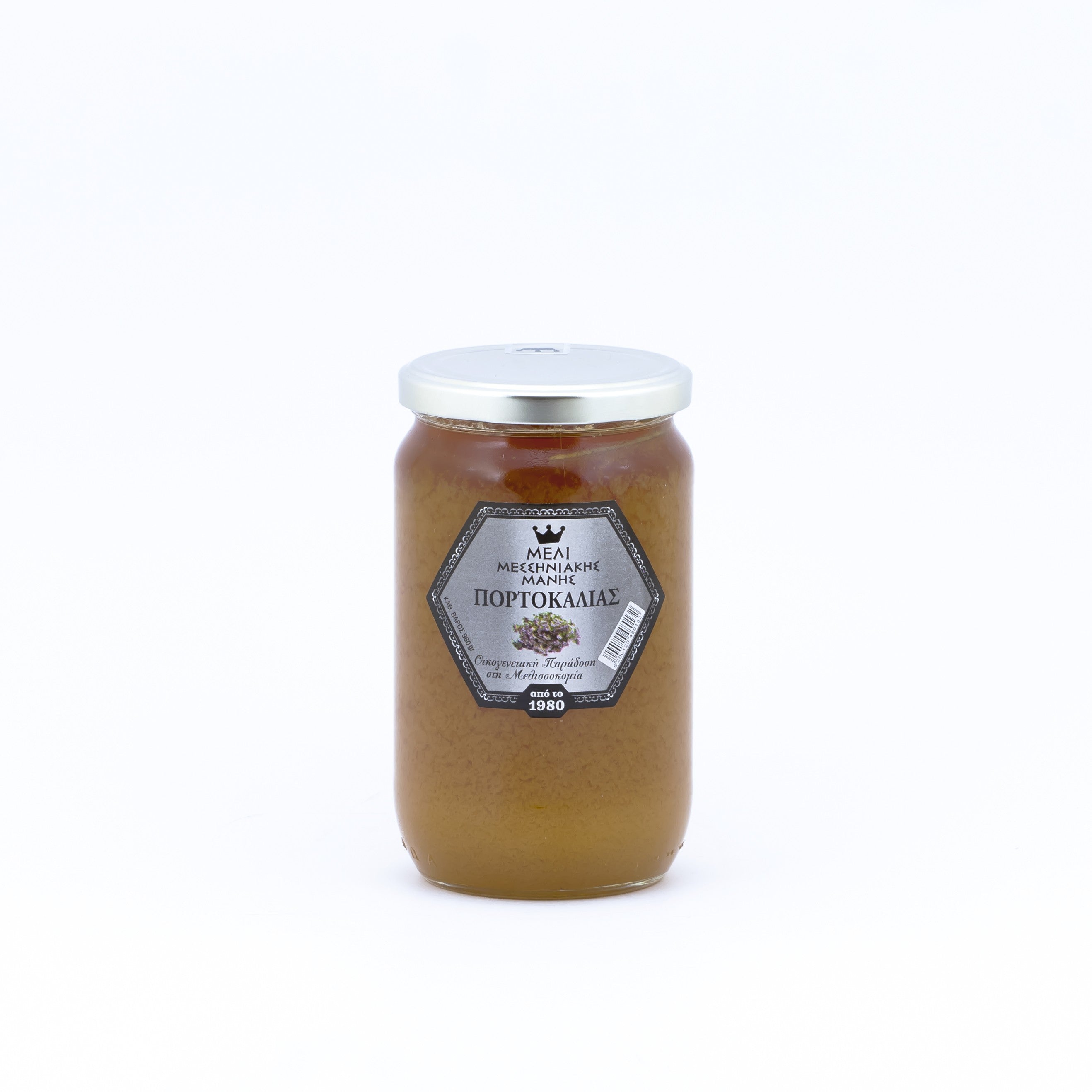 Orange Blossom Honey 960 g