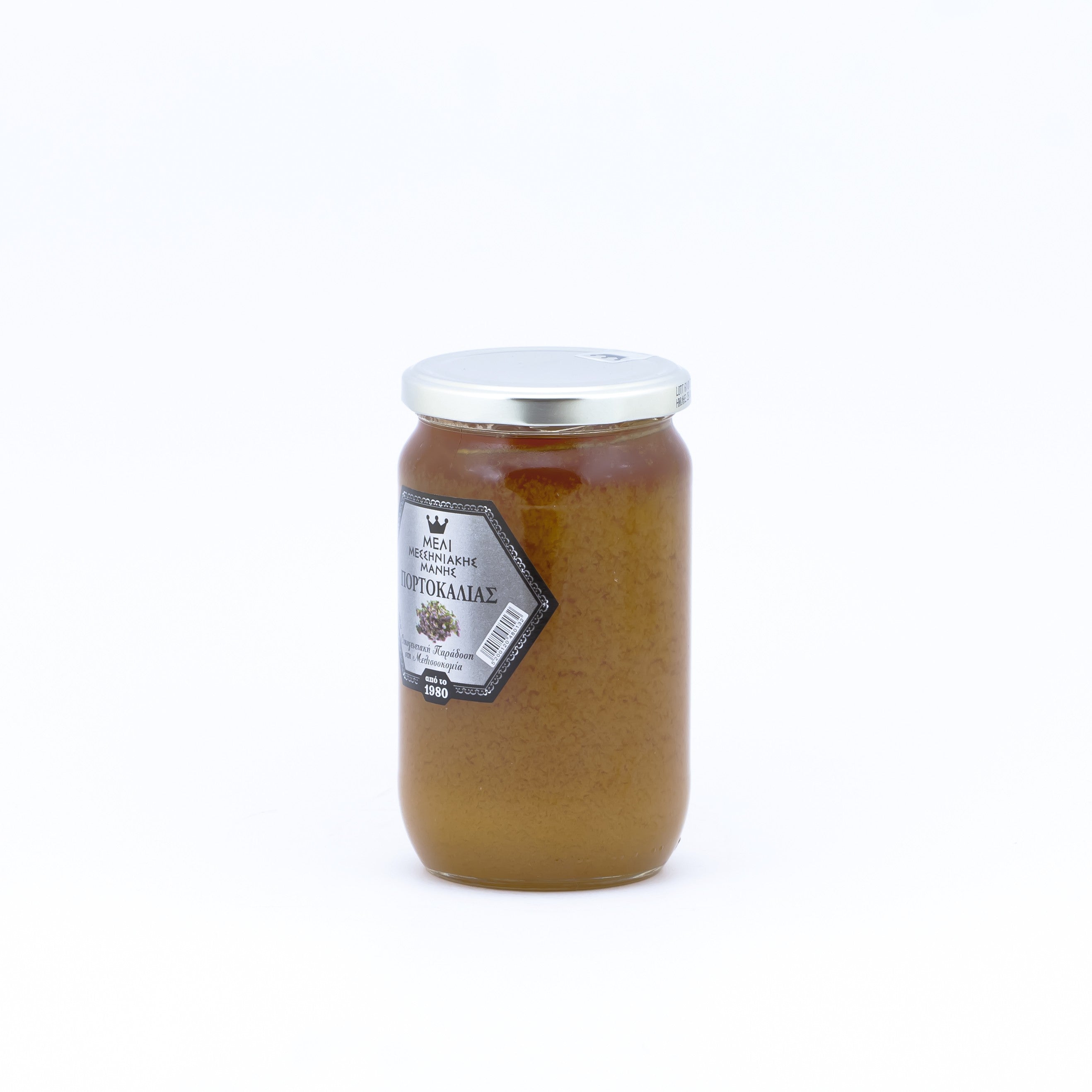 Orange Blossom Honey 960 g