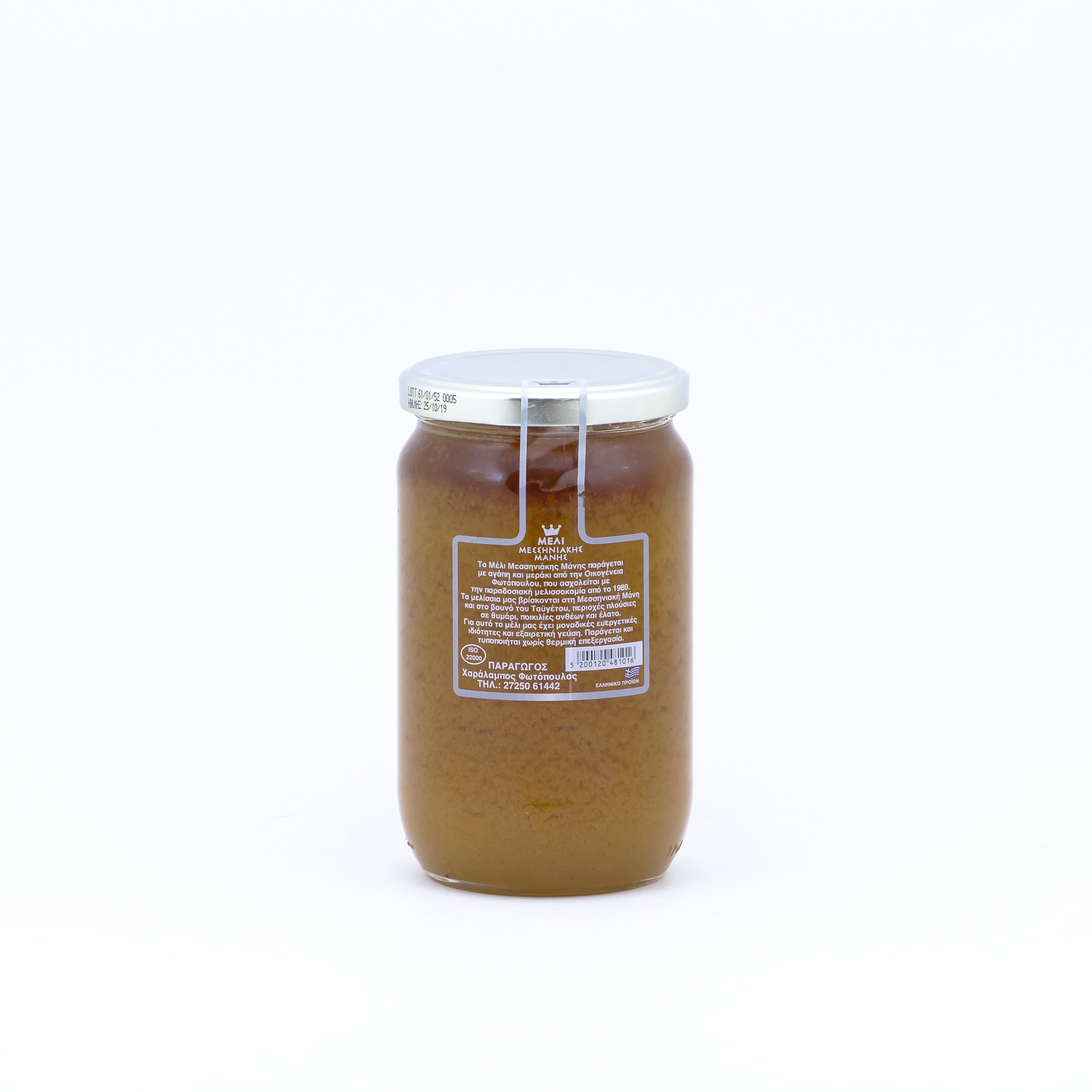 Orange Blossom Honey 960 g