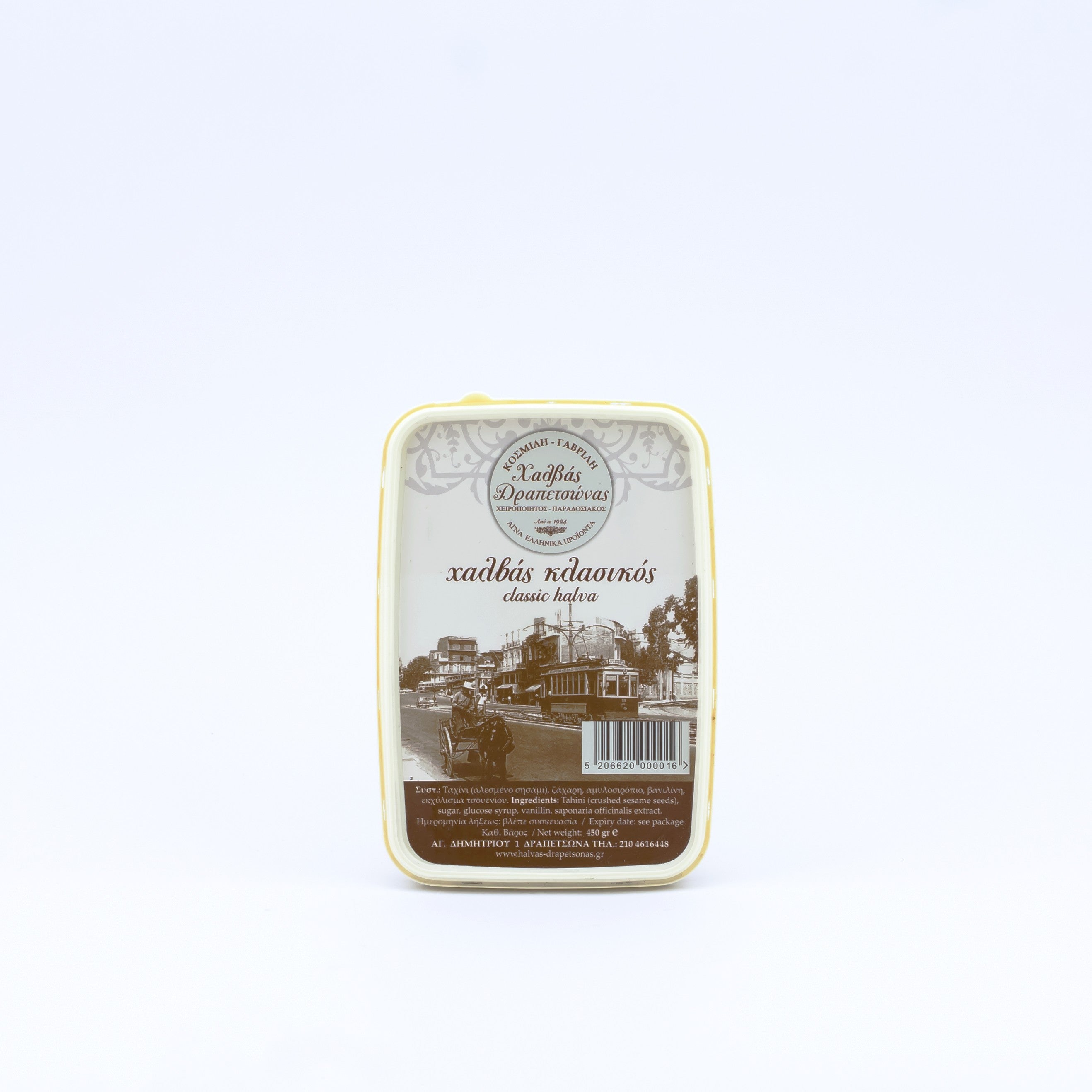 Vanilla halva 450 g