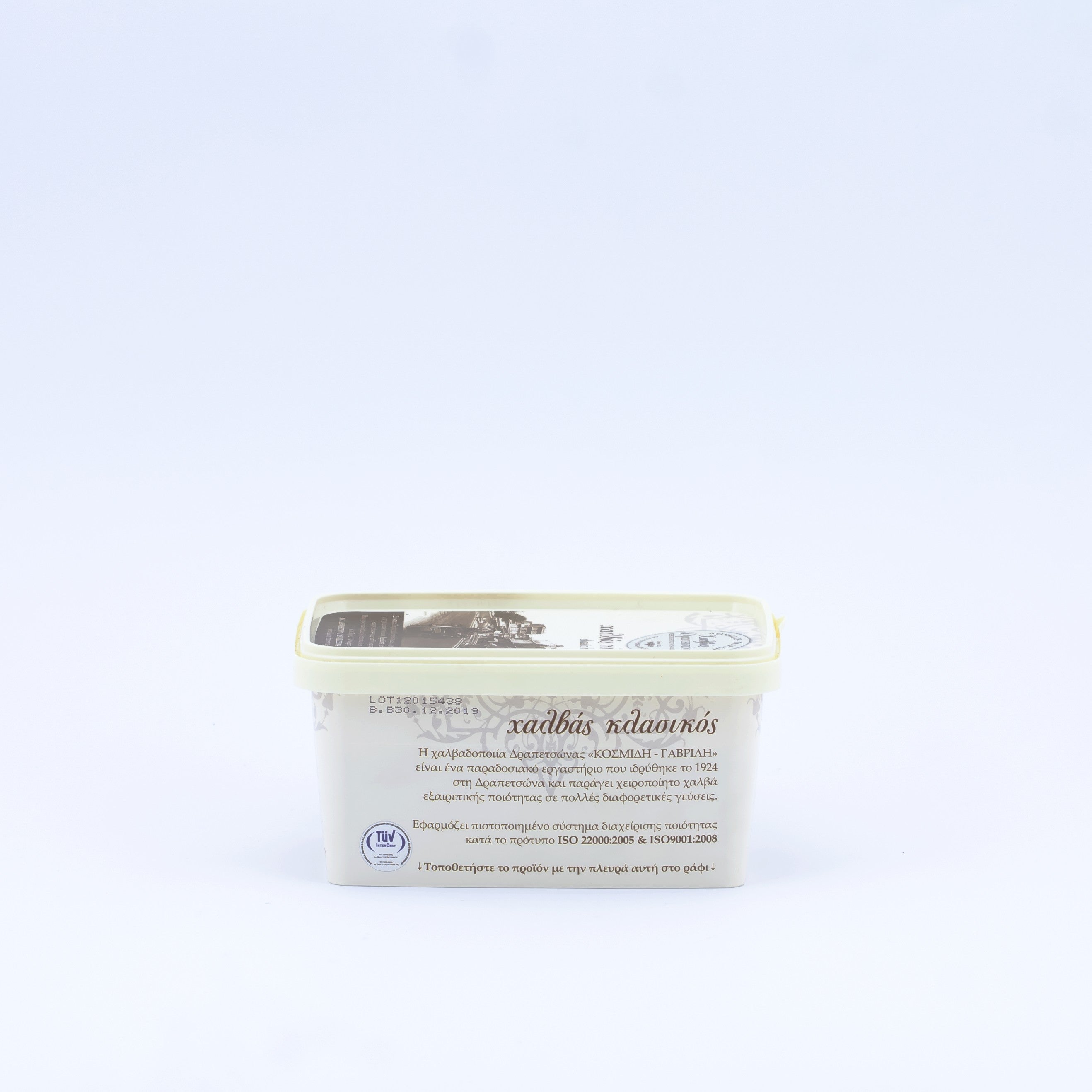 Chałwa waniliowa 450 g