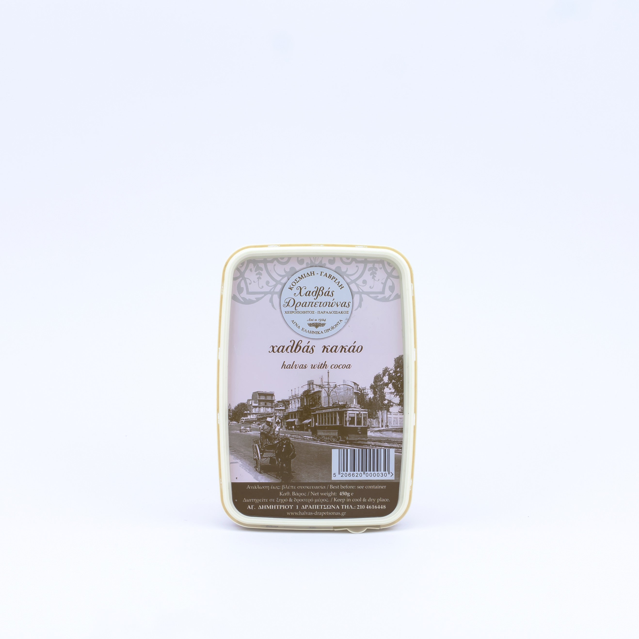 Cocoa Halva 450 g