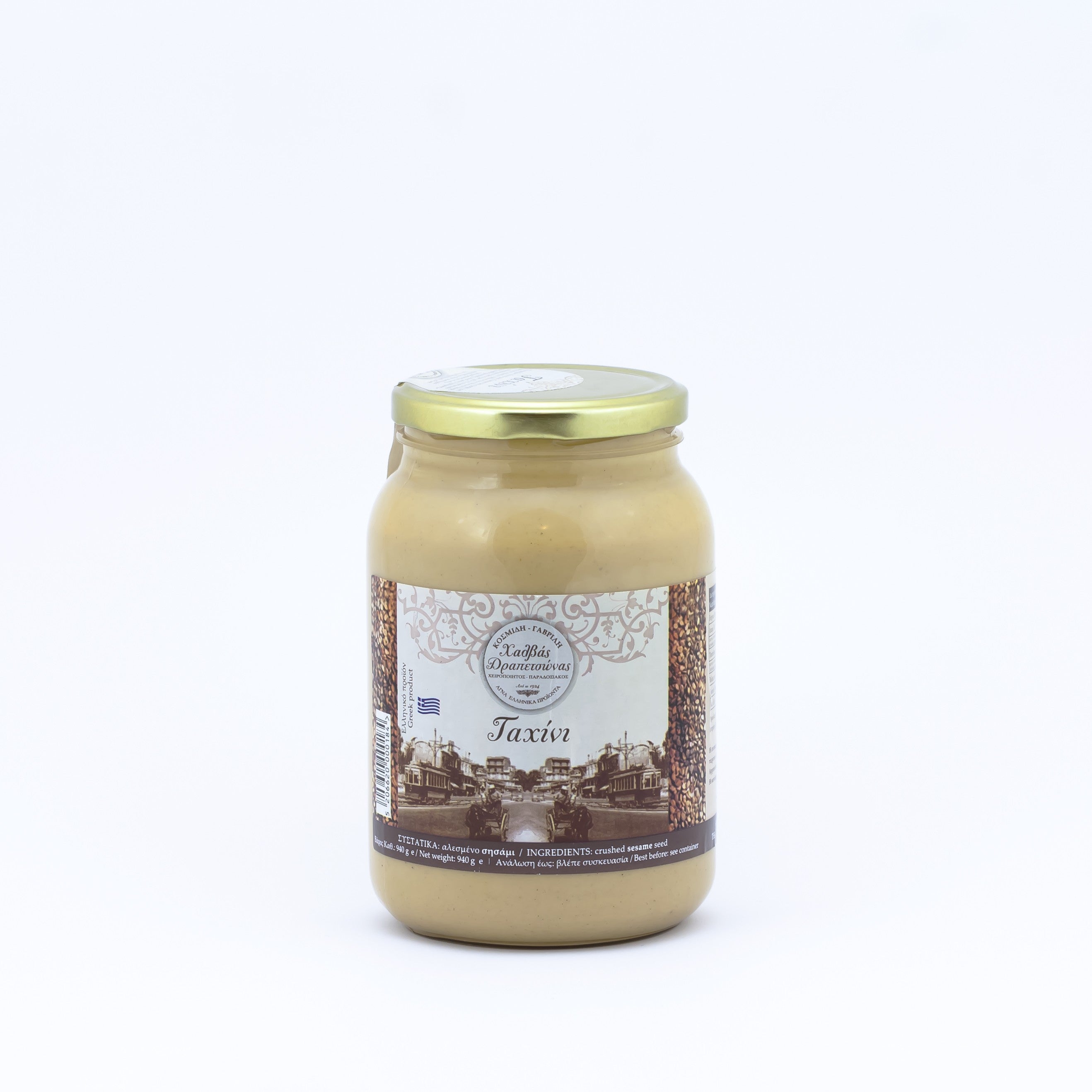 Tahini Sesame Paste 940 g