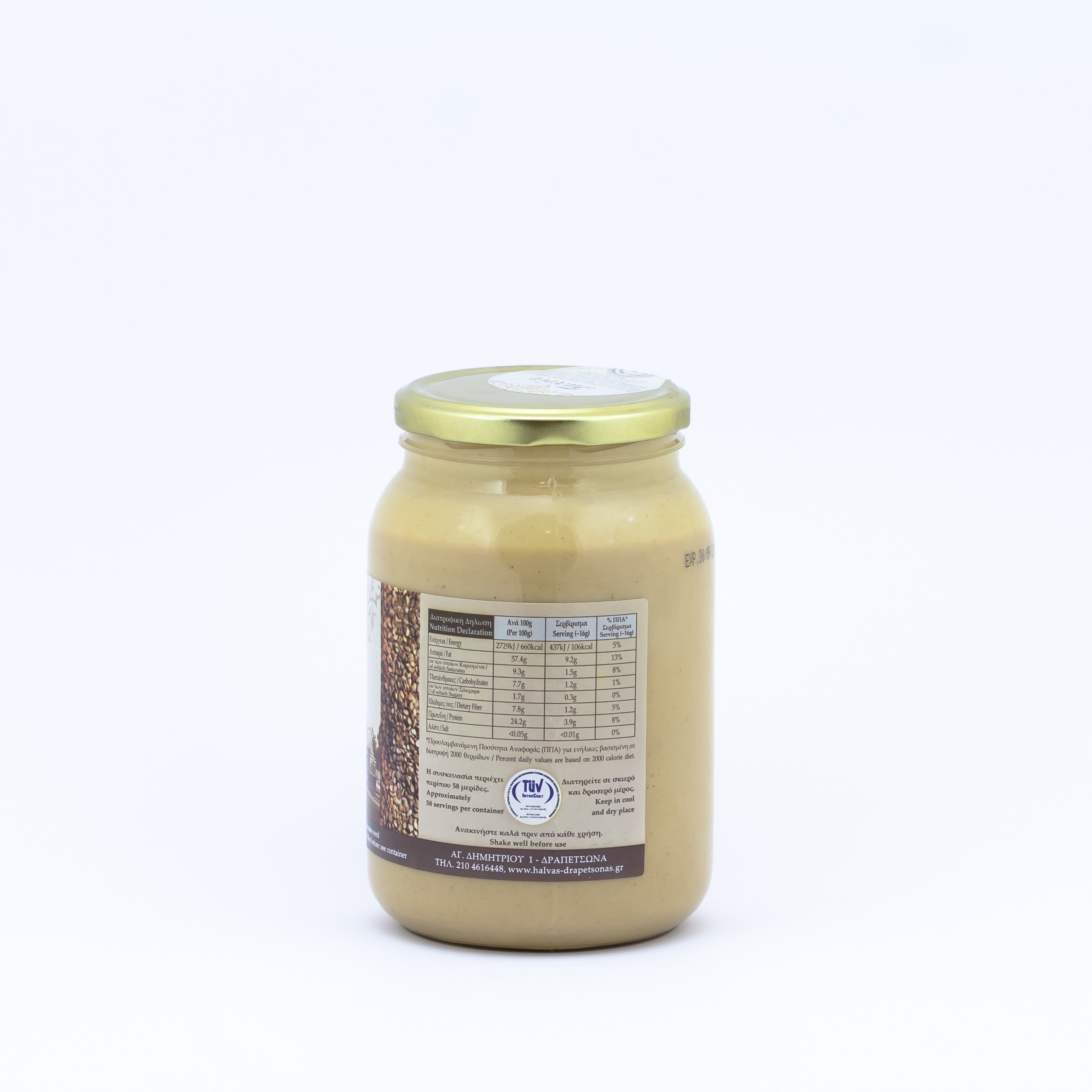 Tahini Sesame Paste 940 g