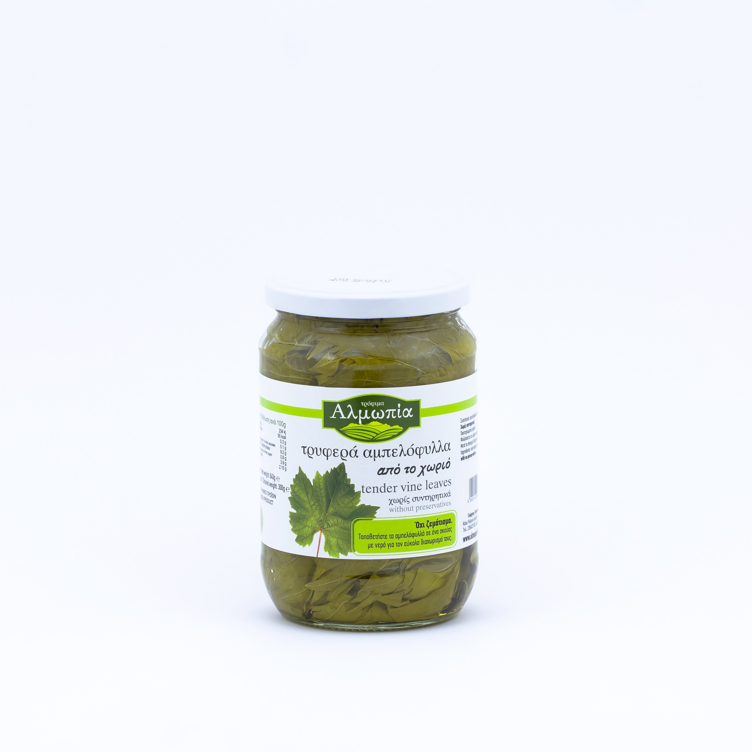 Grape leaves 640 g