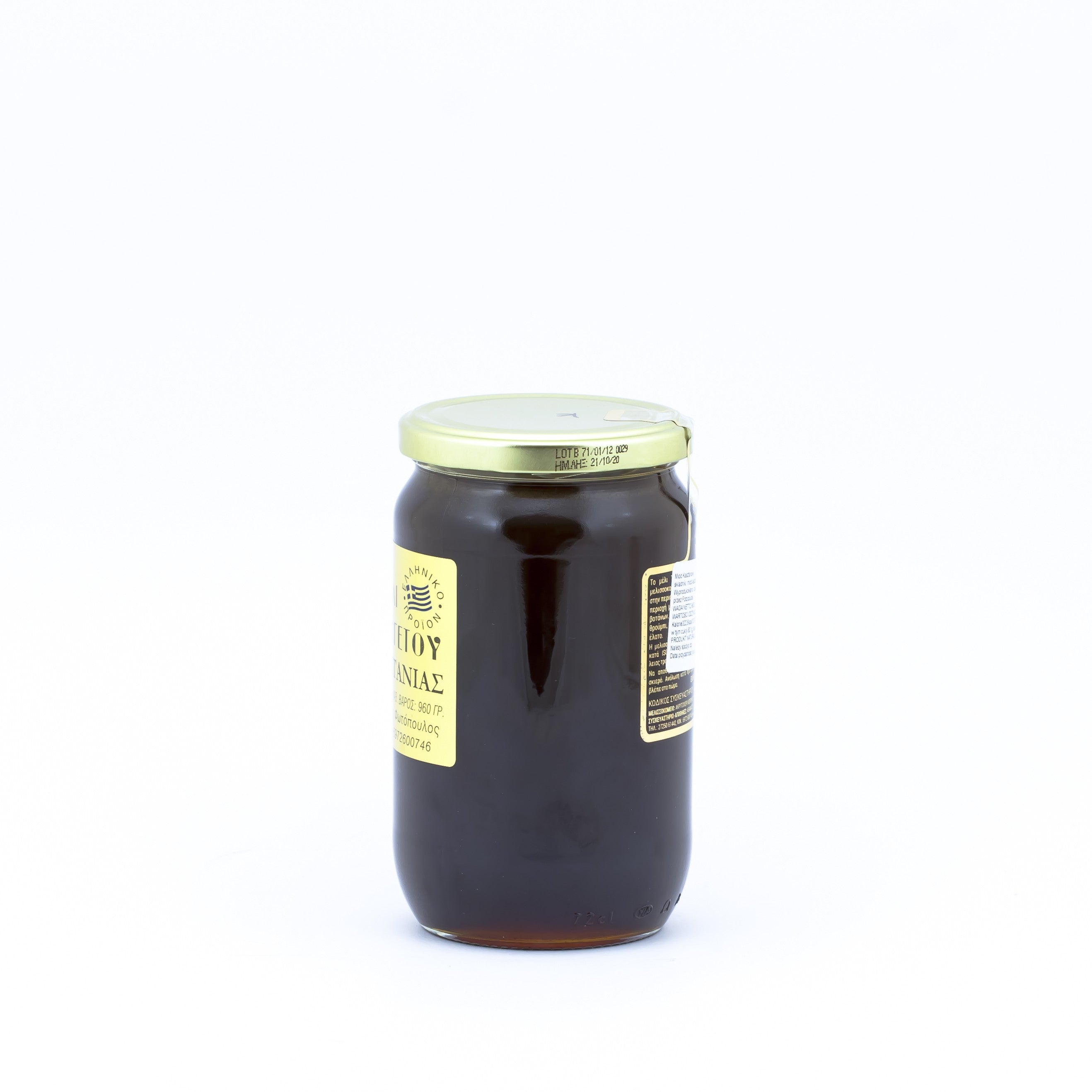 Chestnut honeydew honey 960 g