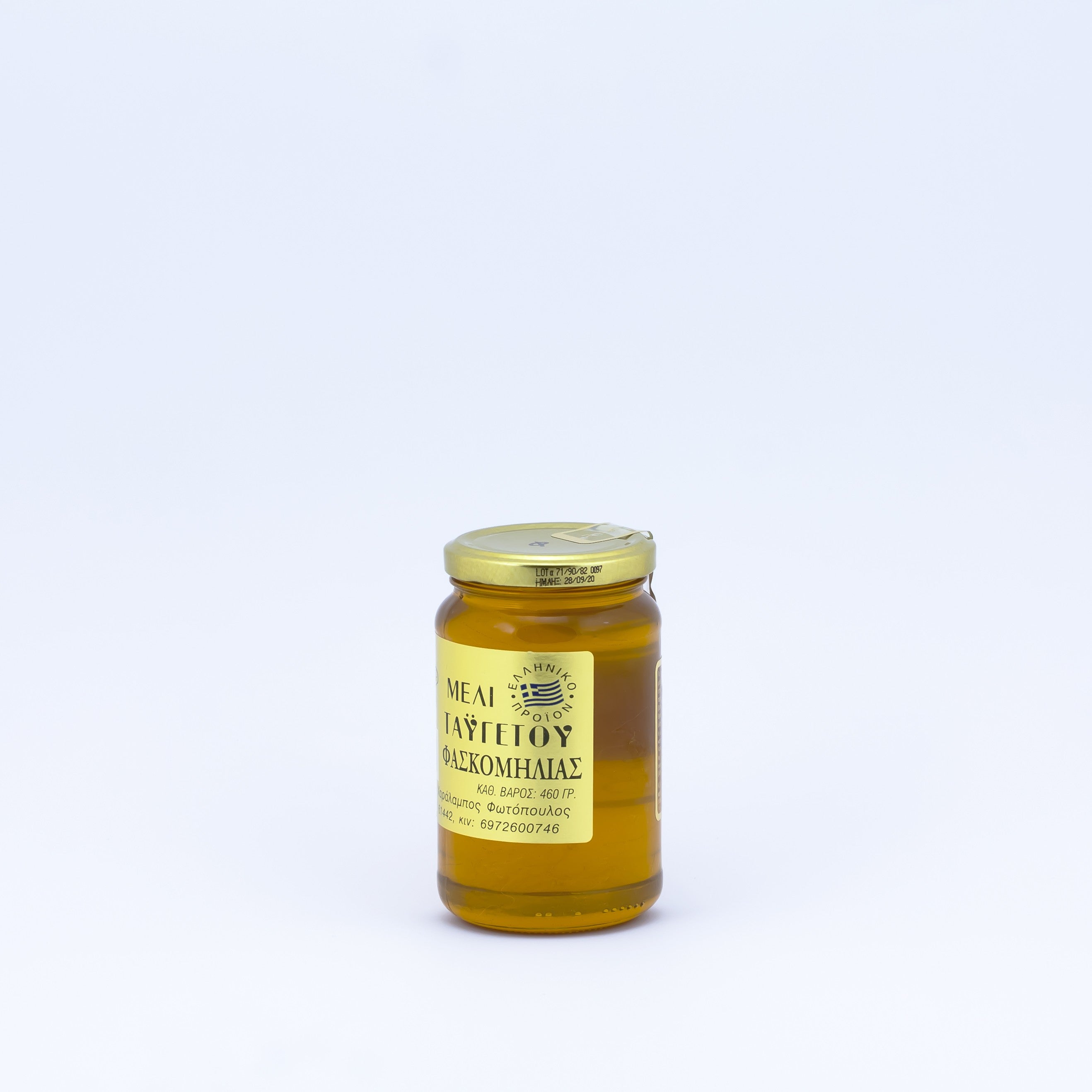 Sage Honey 460g