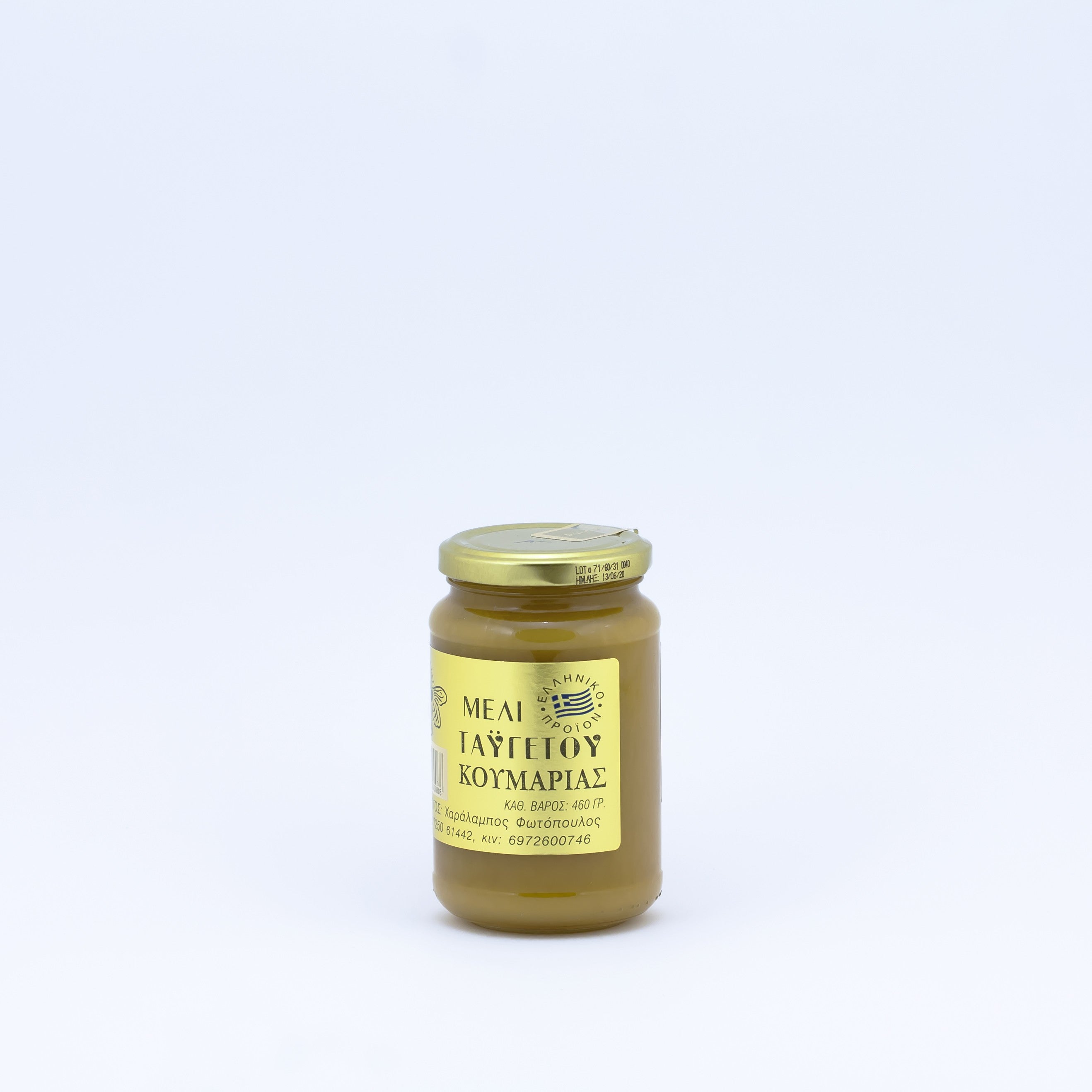 Koumaria Honey 460 g