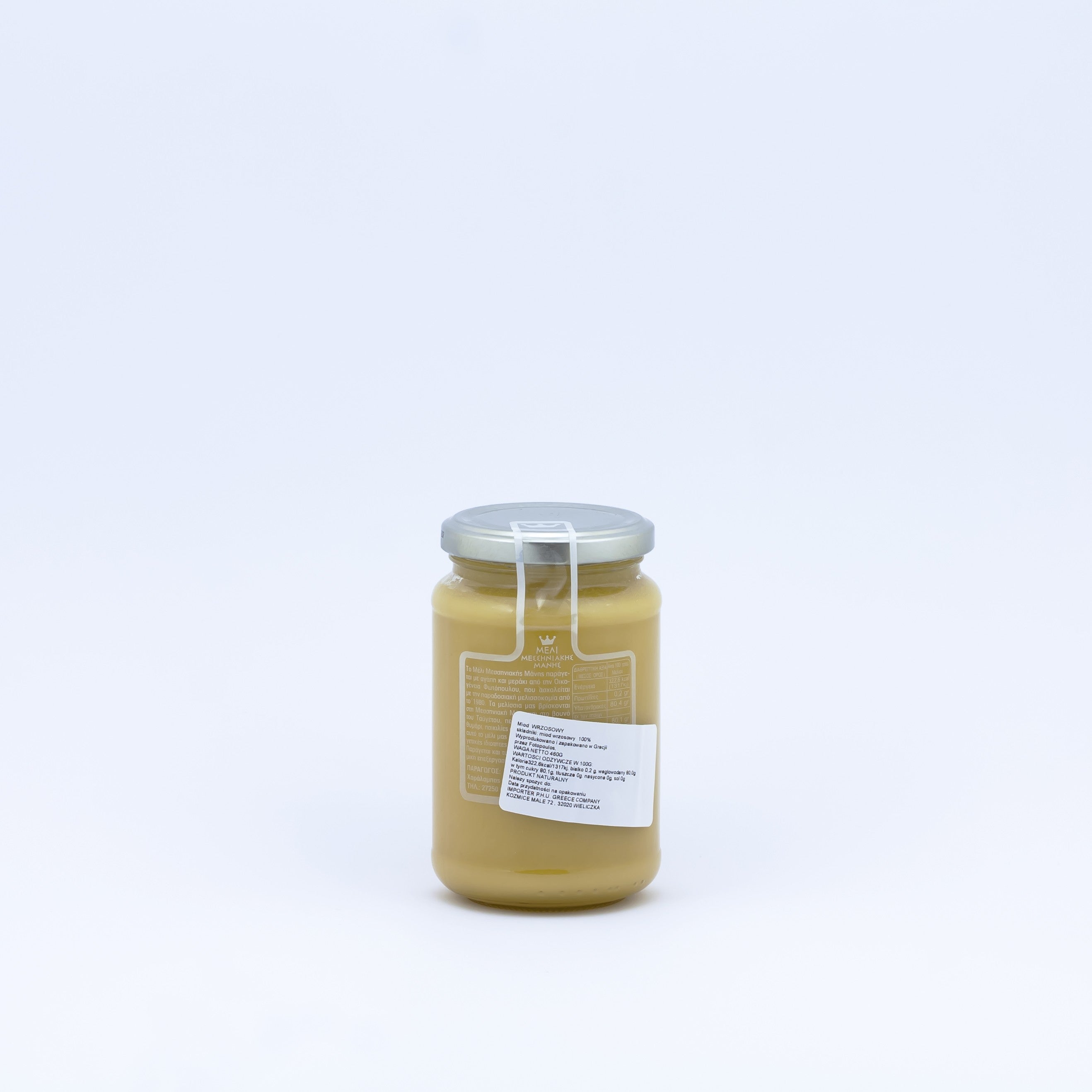 Heather Honey 460 g