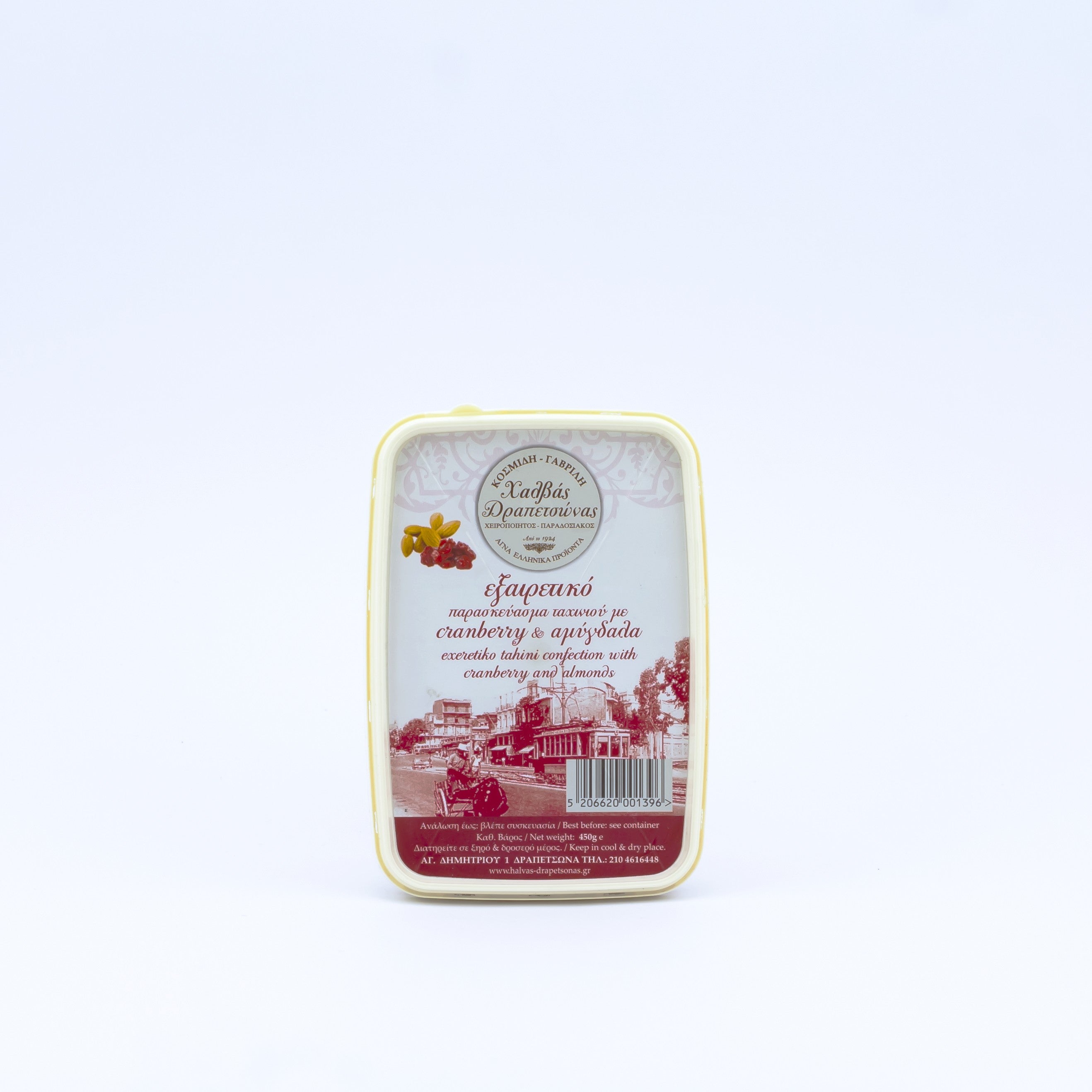 Halva with cranberries and almonds 450 g