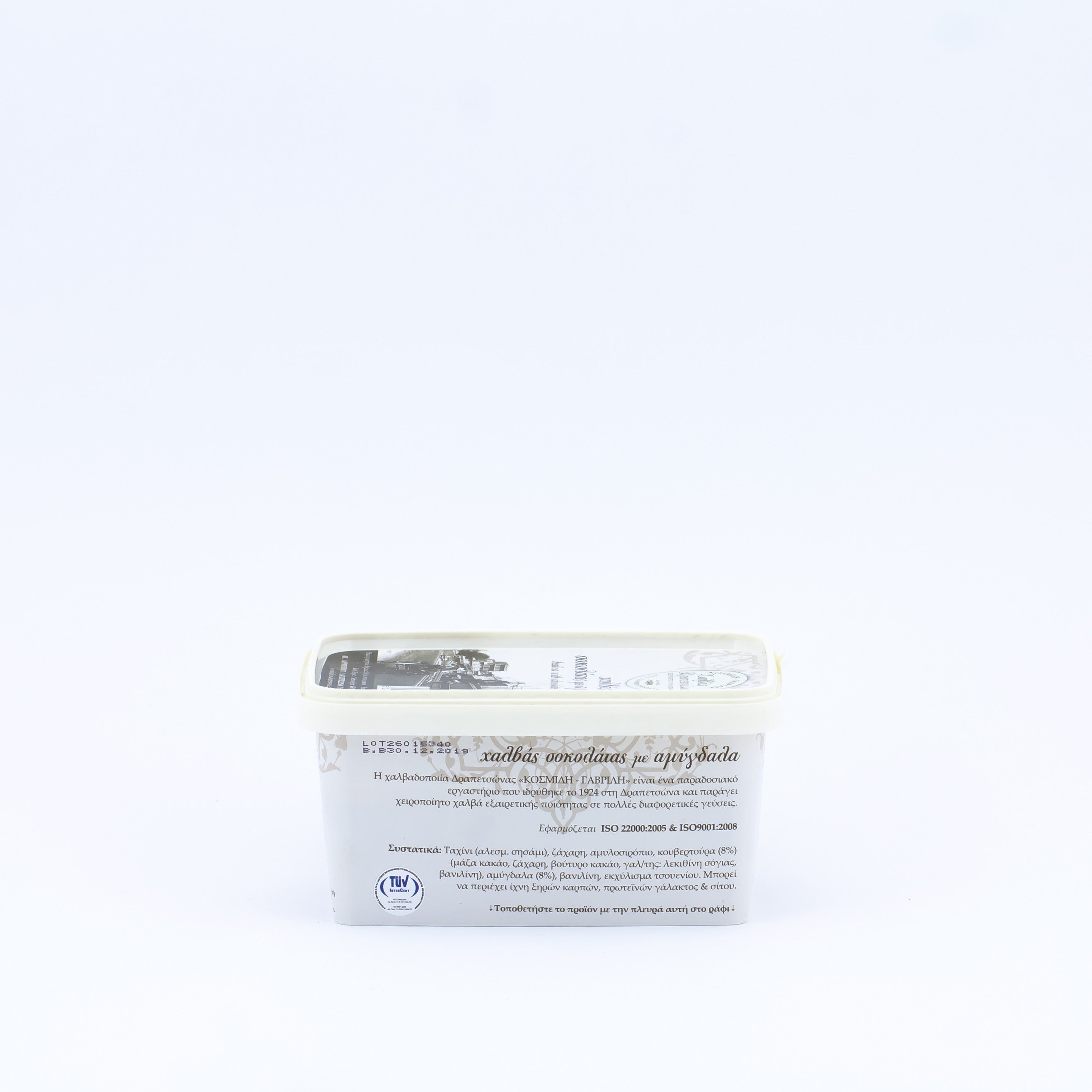 Chocolate halva with almonds 450 g