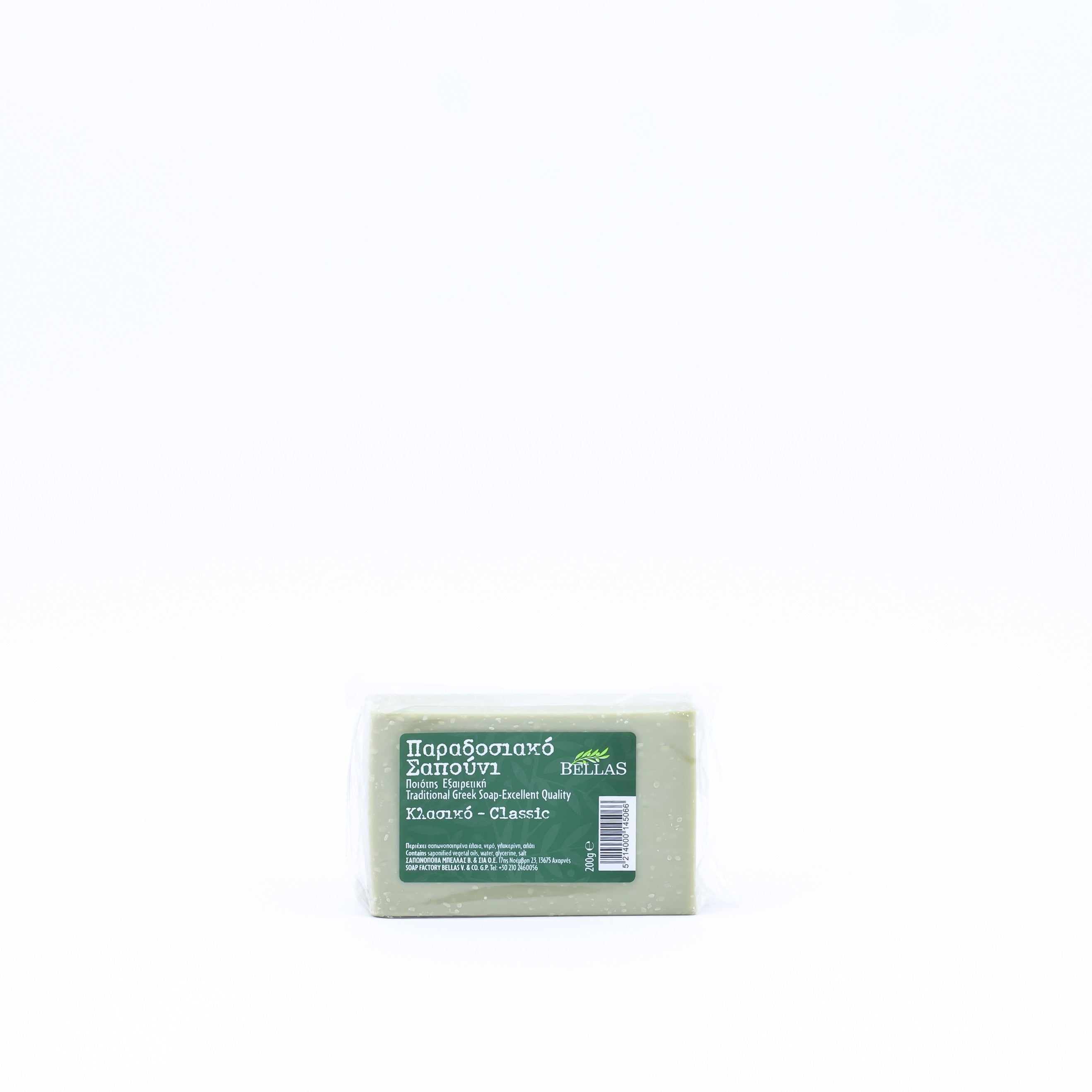 Natural olive soap 200 g