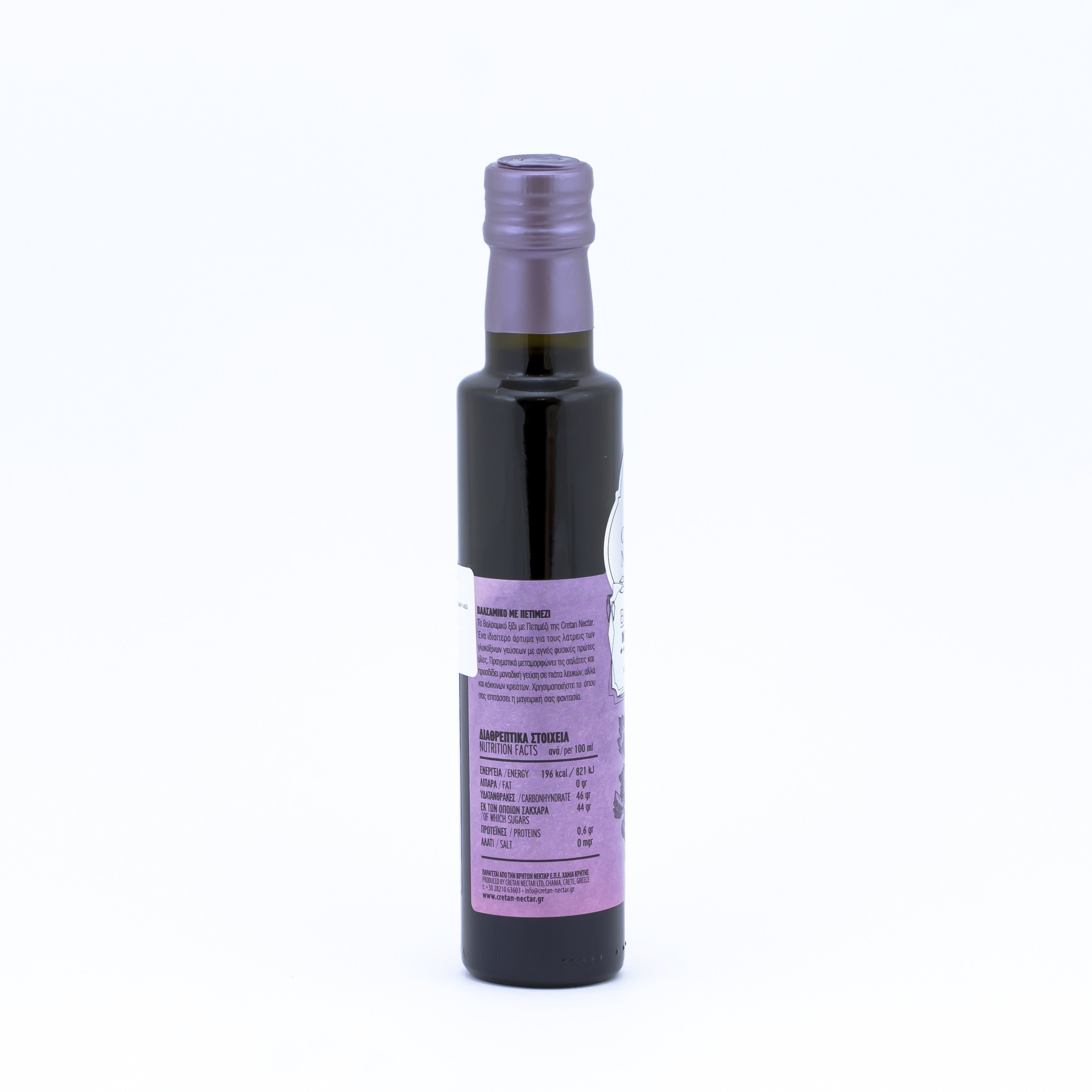 Balsamic Vinegar with Grape Pulp 250 ml