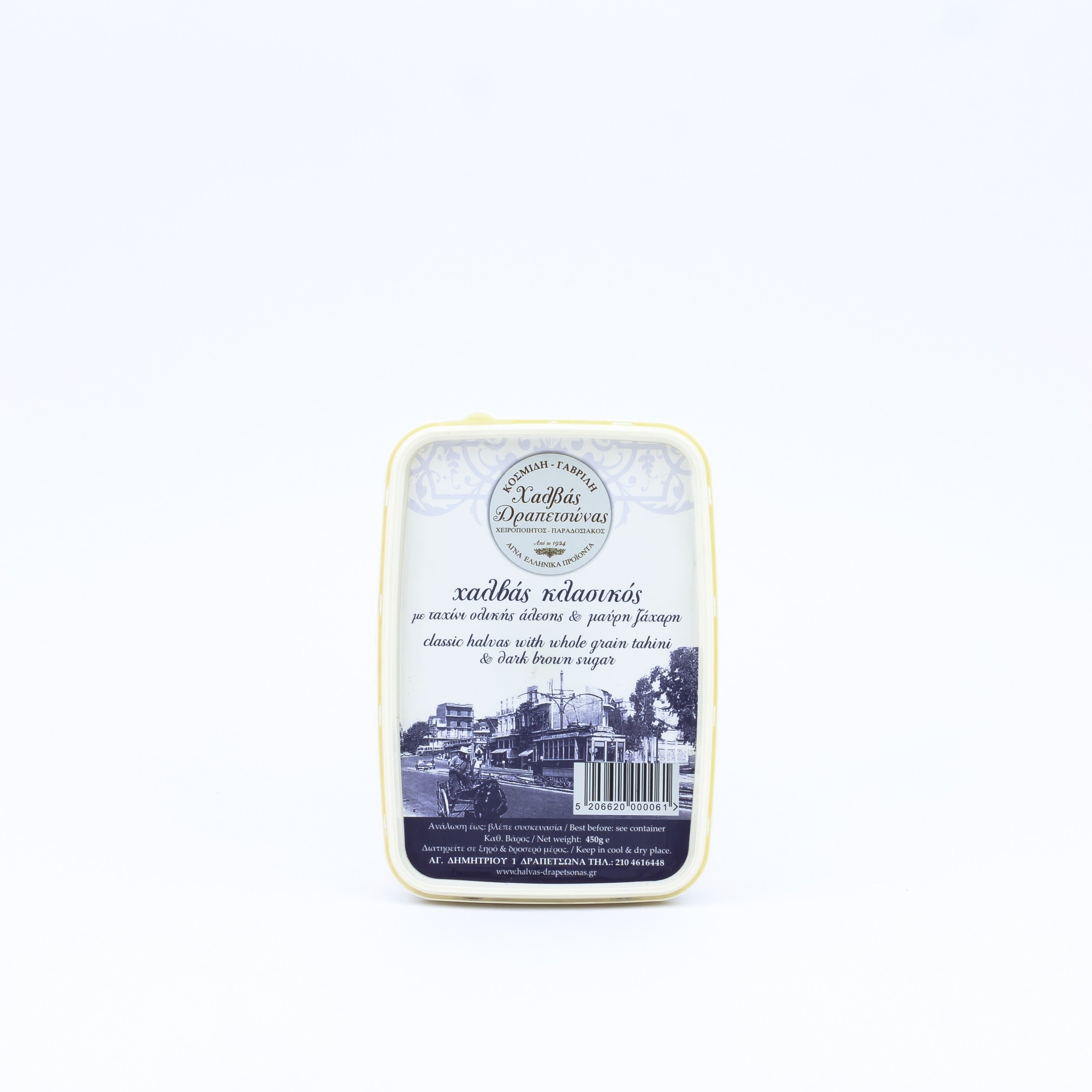 Whole-grain halva with brown sugar 450 g
