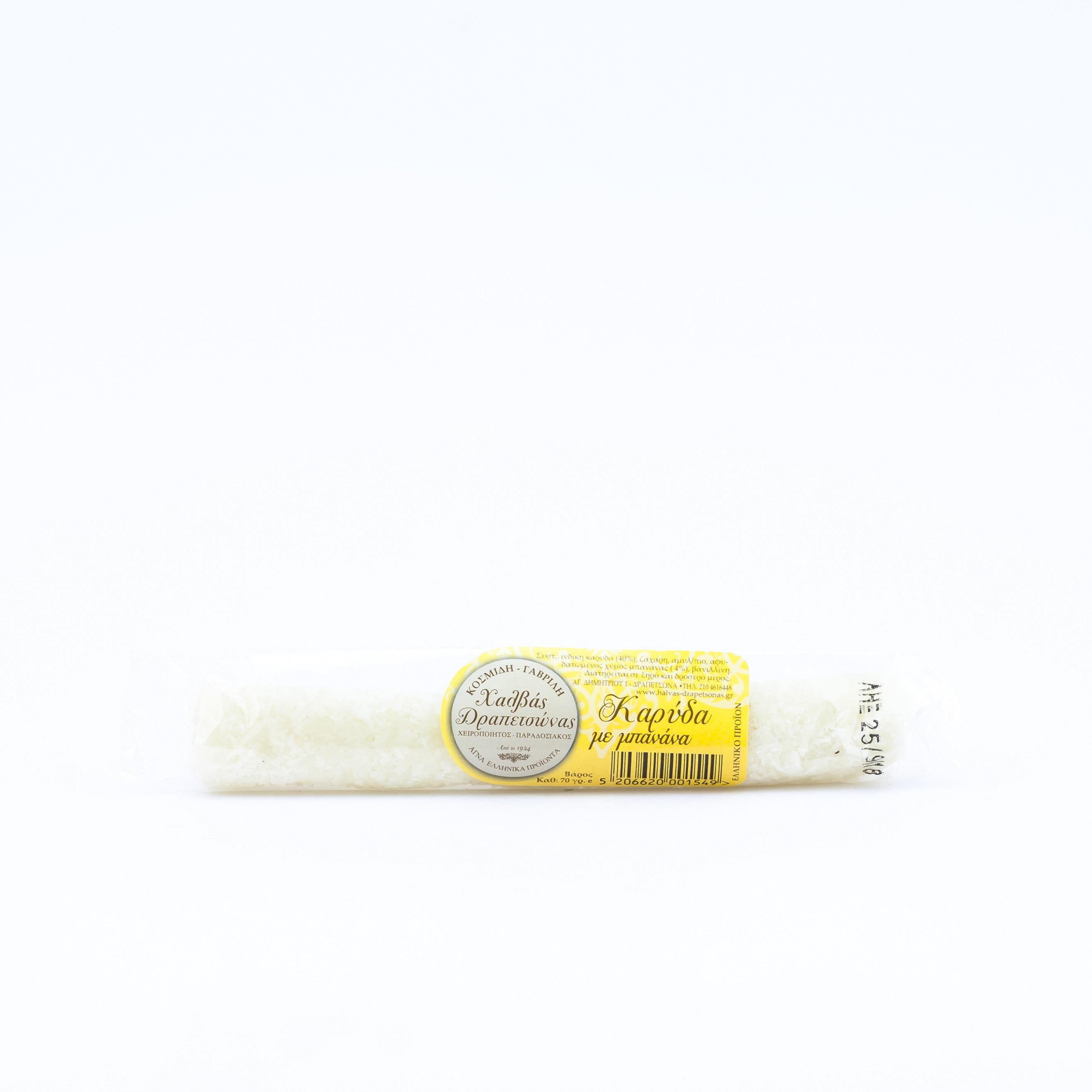Kokosanki różne smaki 70 g