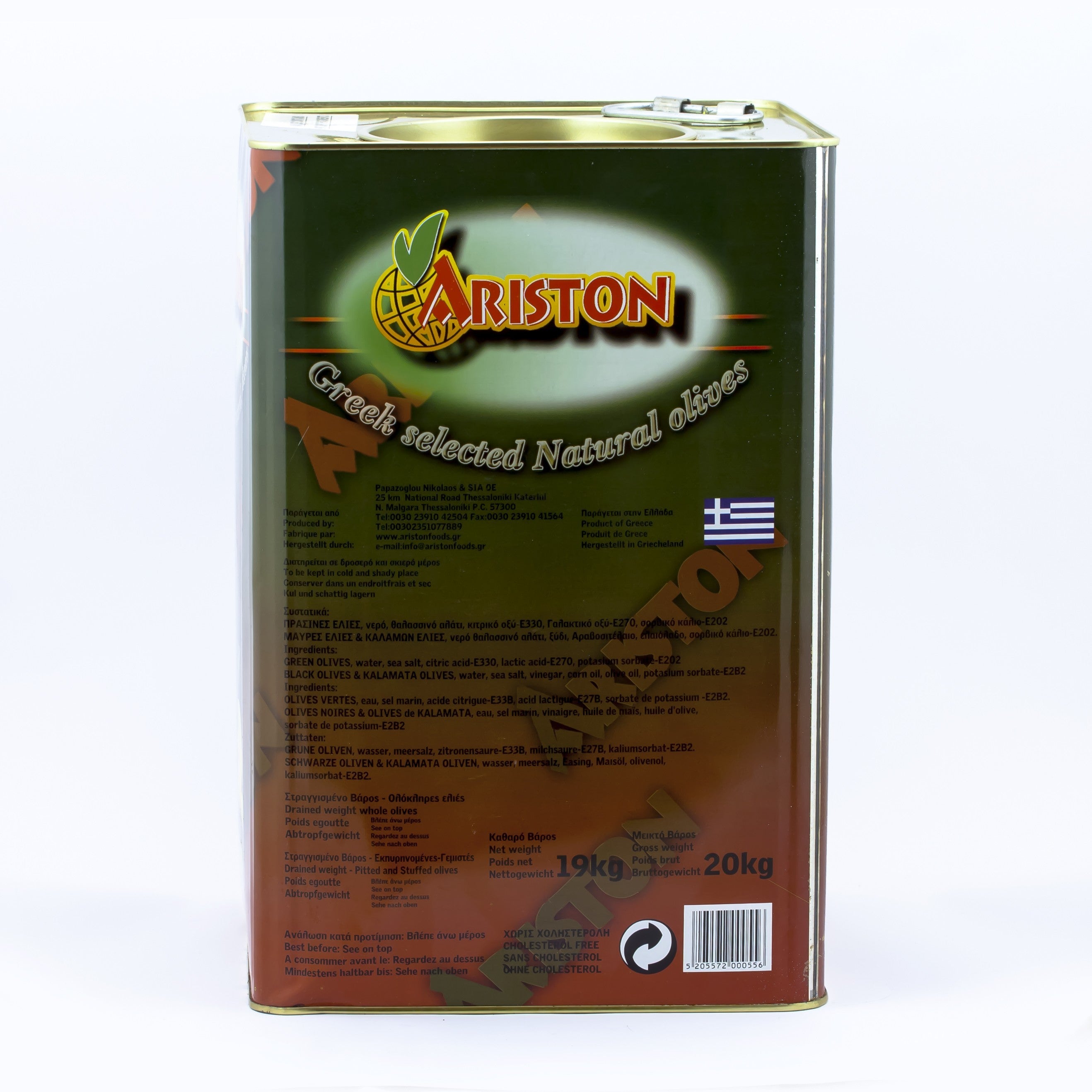 Kalamata olives with pit 13 kg