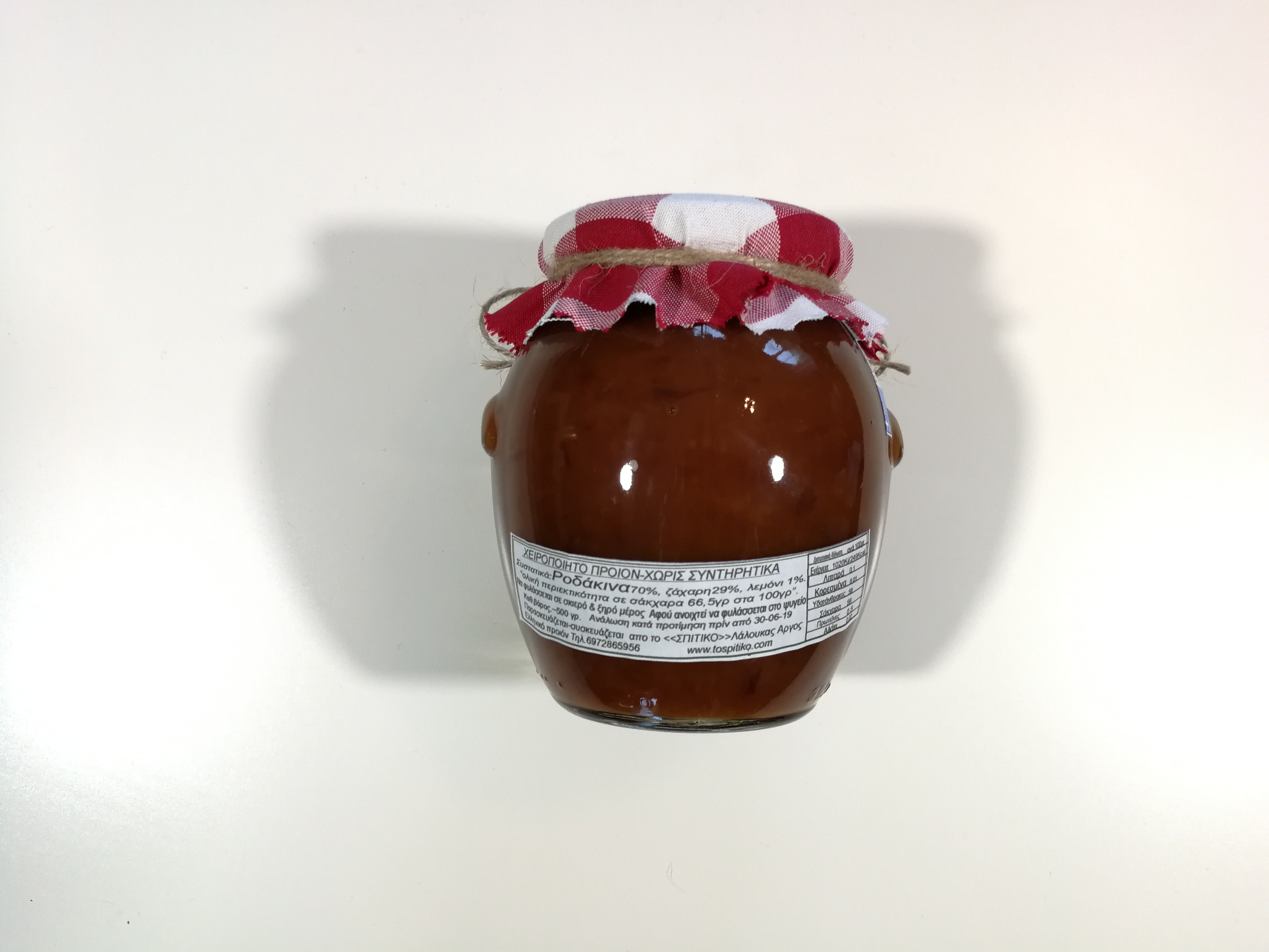 Peach jam 500g
