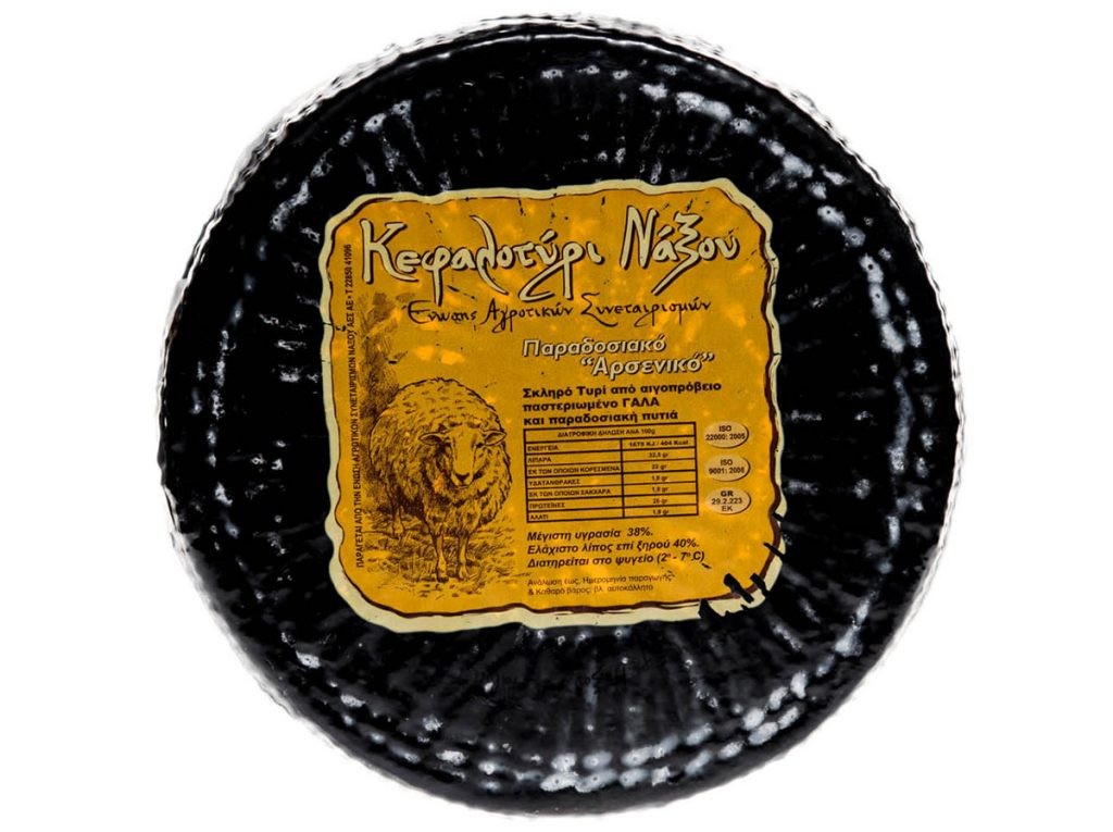 Kefalotyri Cheese from Naxos 3 kg