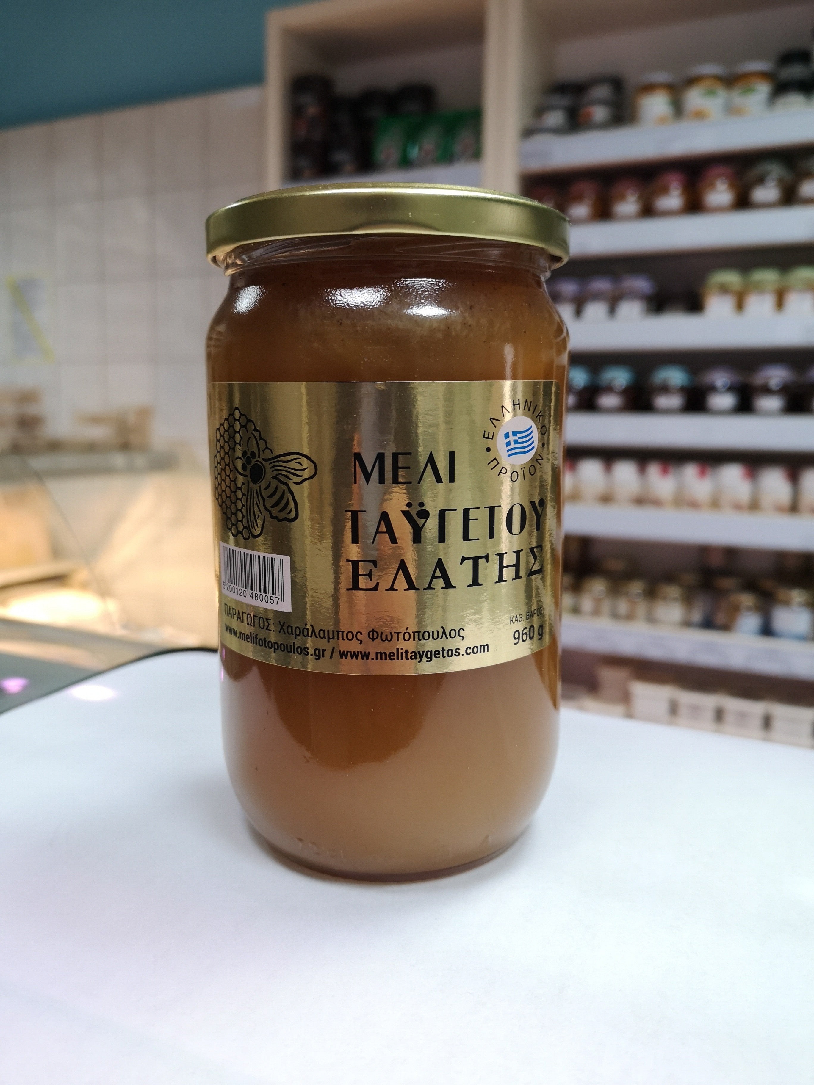 Miód spadziowy waniliowy 960g
