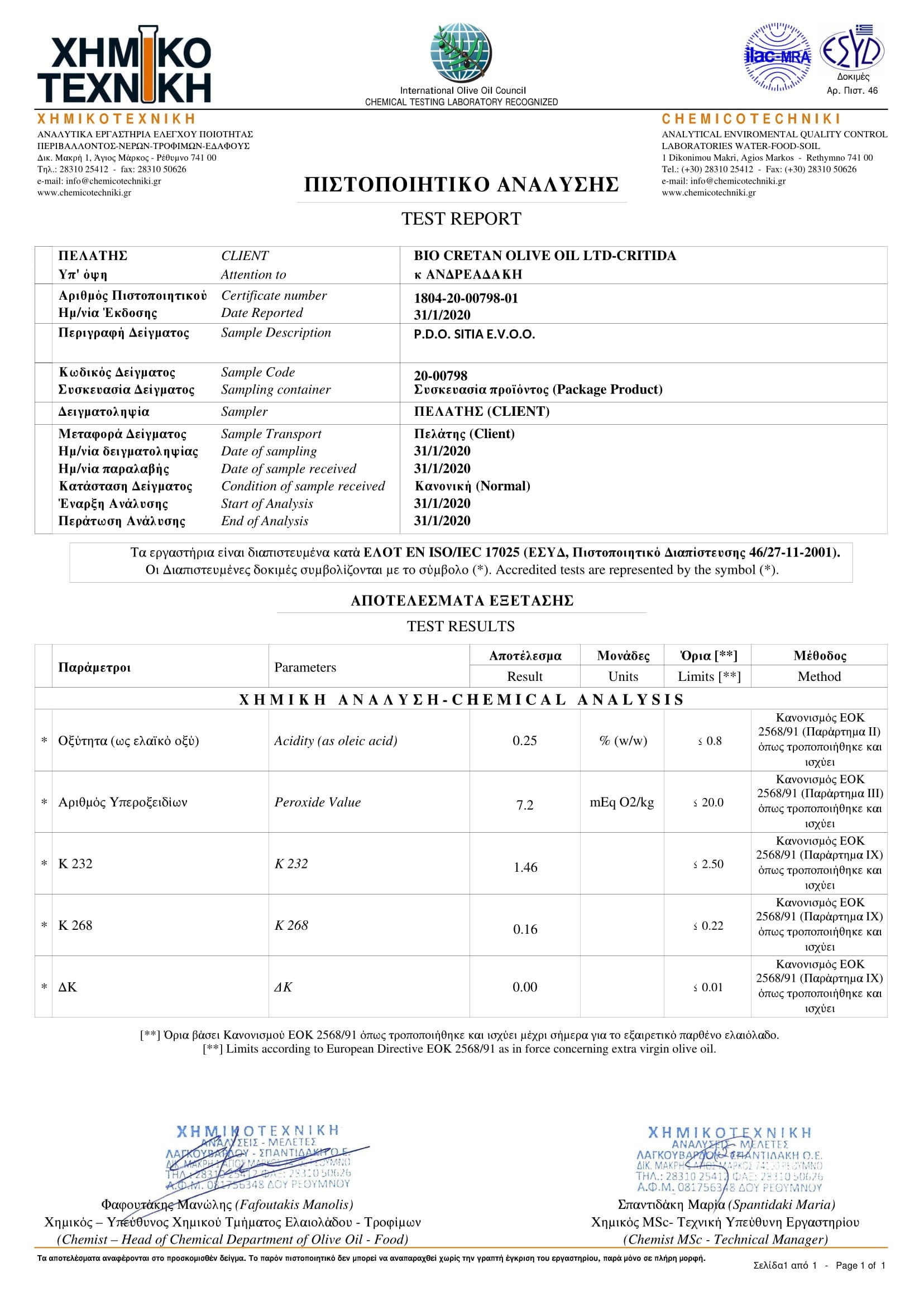 Oliwa z oliwek Critida Sitia 0.2% 4 l