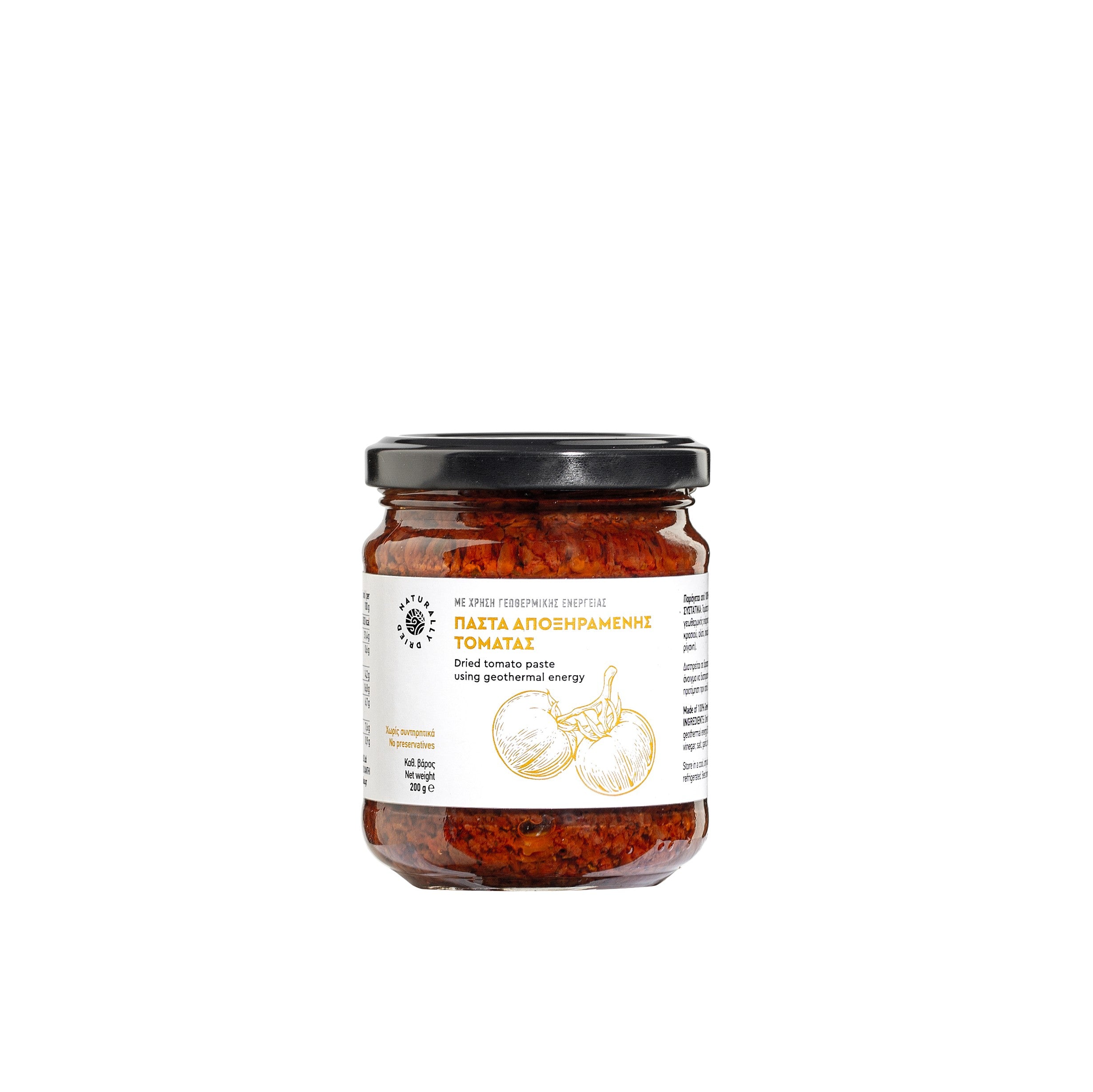 Sun-dried cherry tomatoes in oil 200 g