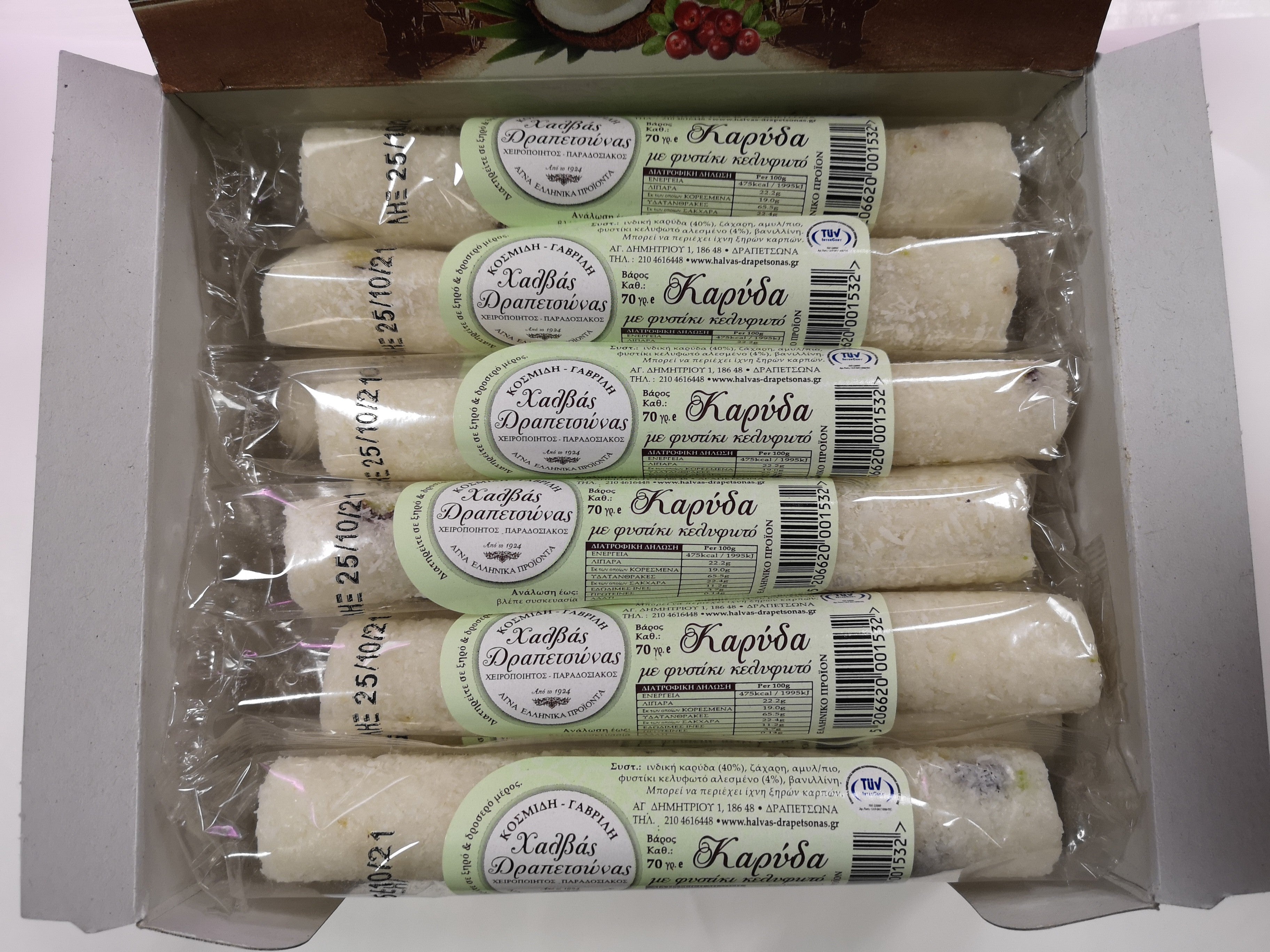 Coconut macaroon with pistachios 70 g
