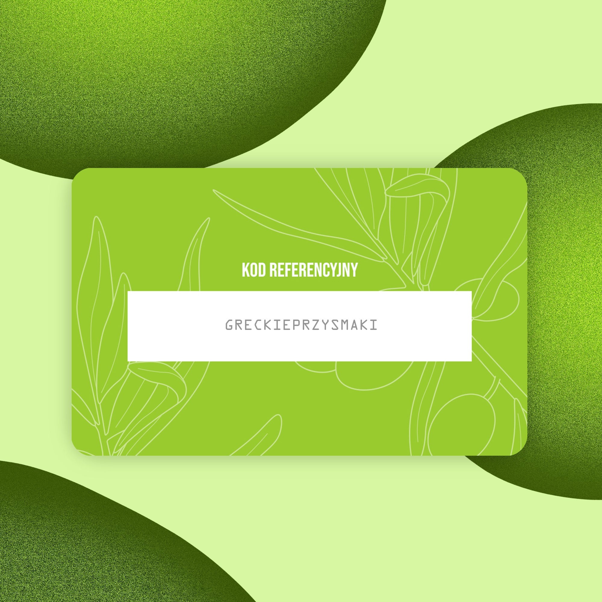 e-Gift Card