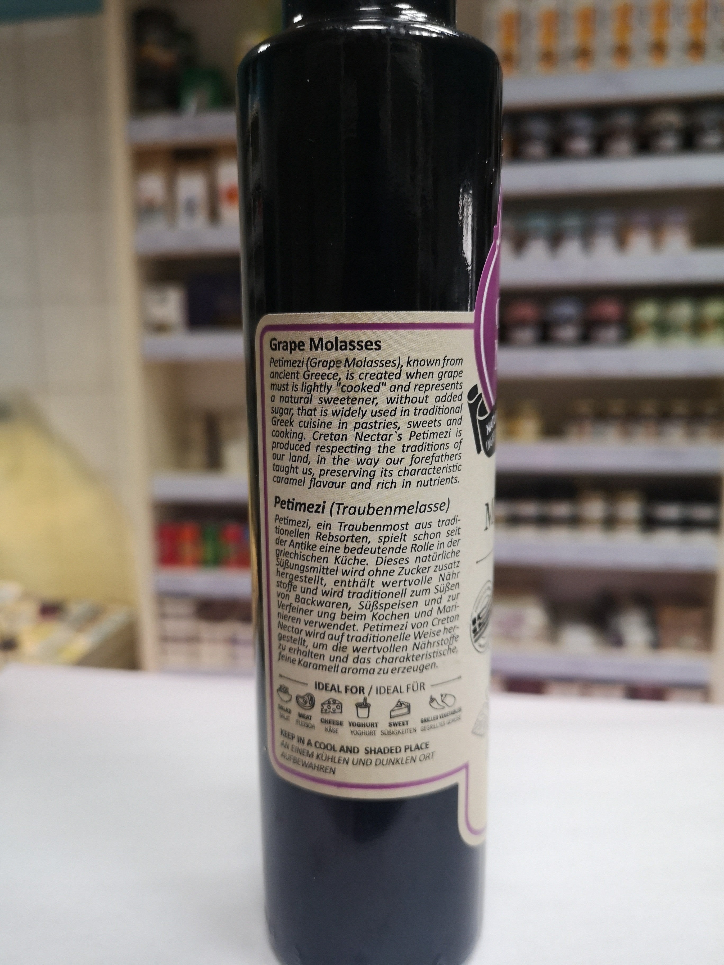 Petimezi concentrated grape molasses 250 ml