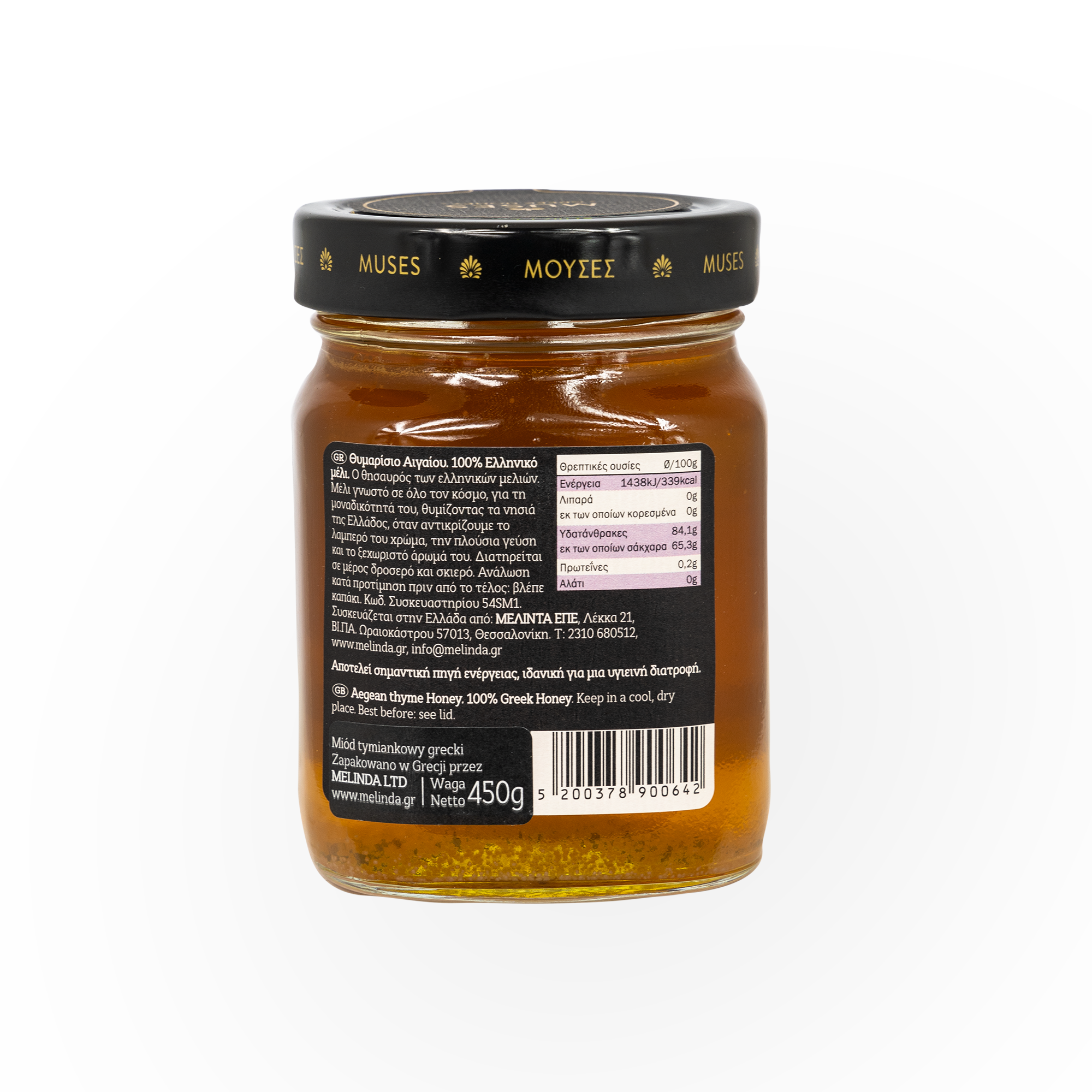 Miód Tymiankowy Muses 450 g
