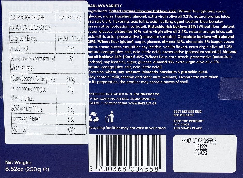 Cosmopolitan Baklava MIX 250g