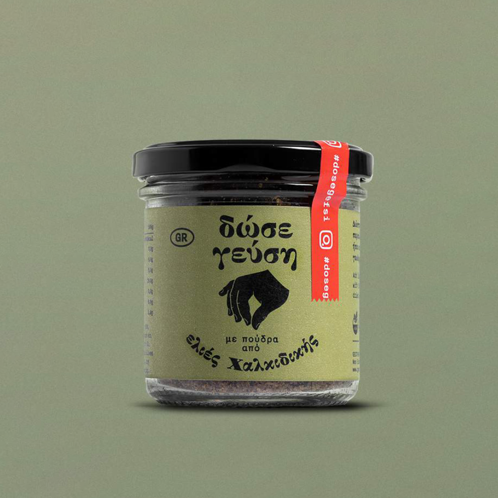 Spice Add flavour - Halkidiki olives dried powder 70g
