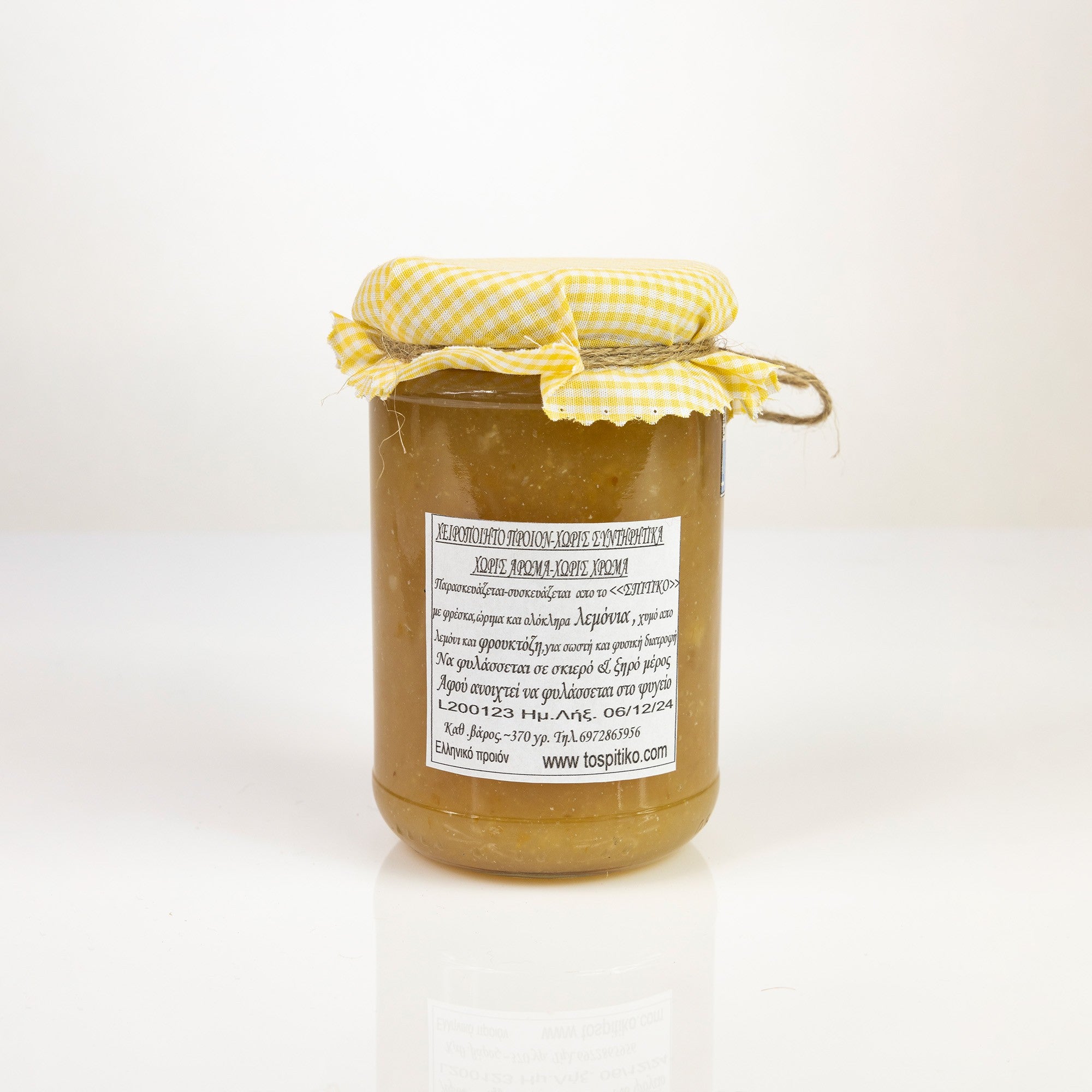 Sugar-free Lemon Jam 370g