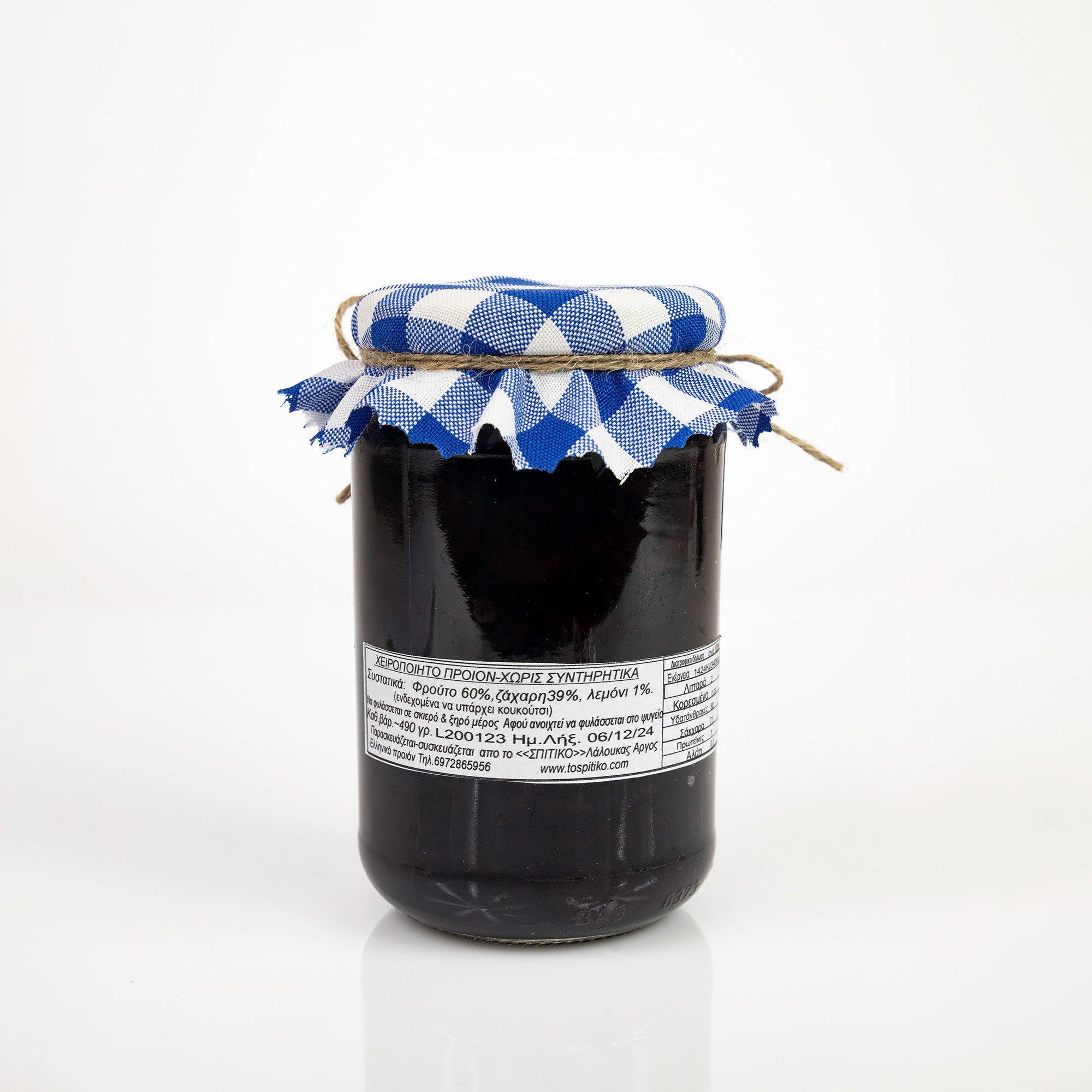 Cherry Preserve 470 g