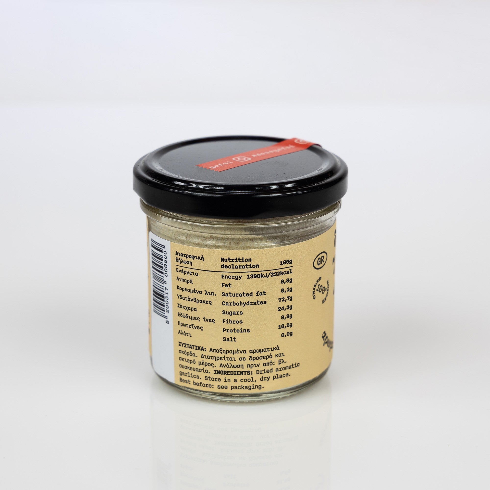 Przyprawa Dodaj smaku - czosnek w proszku 45g