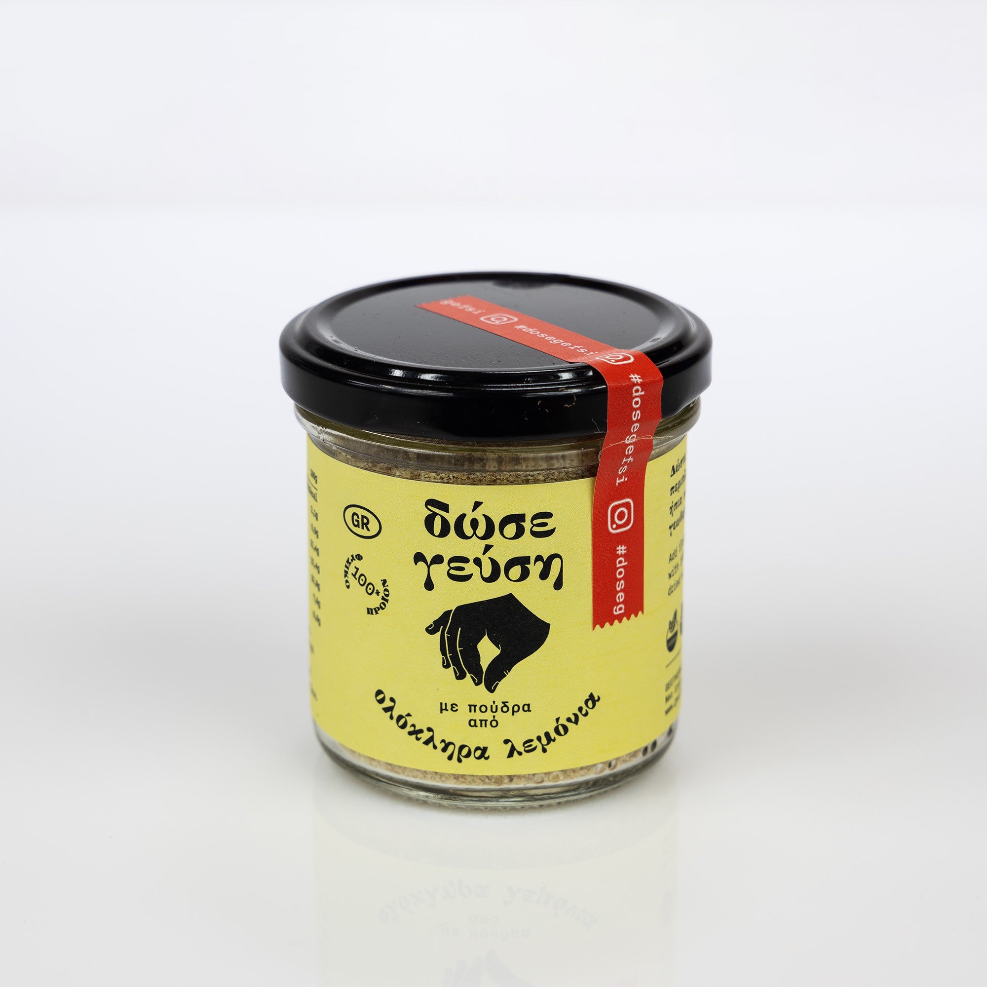Seasoning "Add Flavor" - dried ground lemon 55g