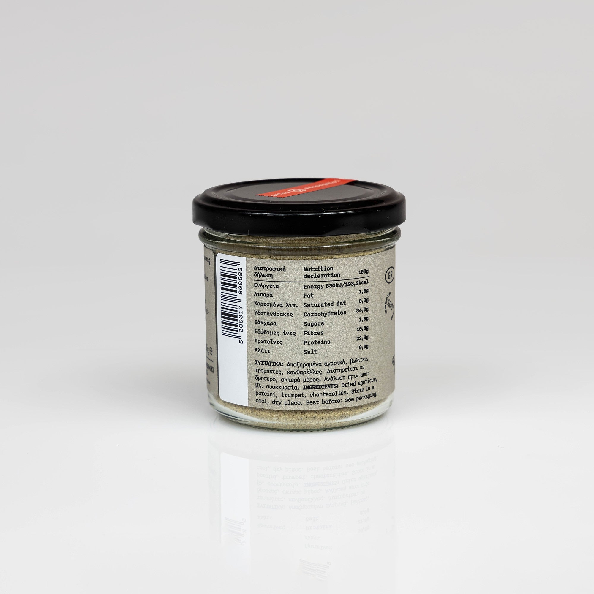 Add Flavor Seasoning - wild mushrooms, dried and ground 35 g