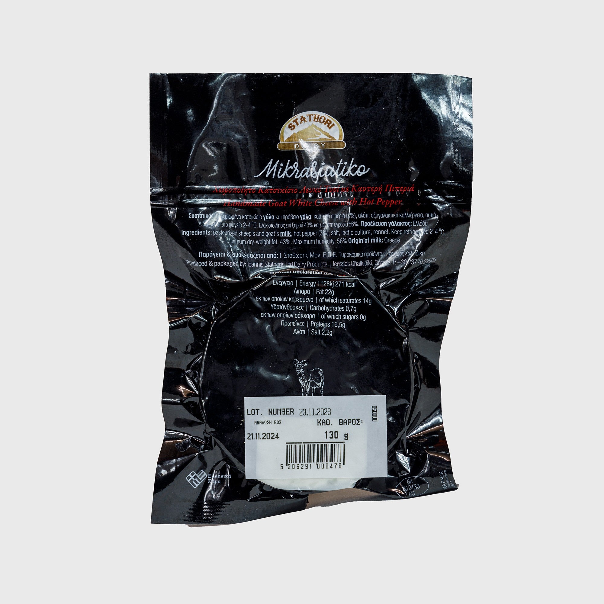 Mikrasiatiko cheese with hot pepper 130 g