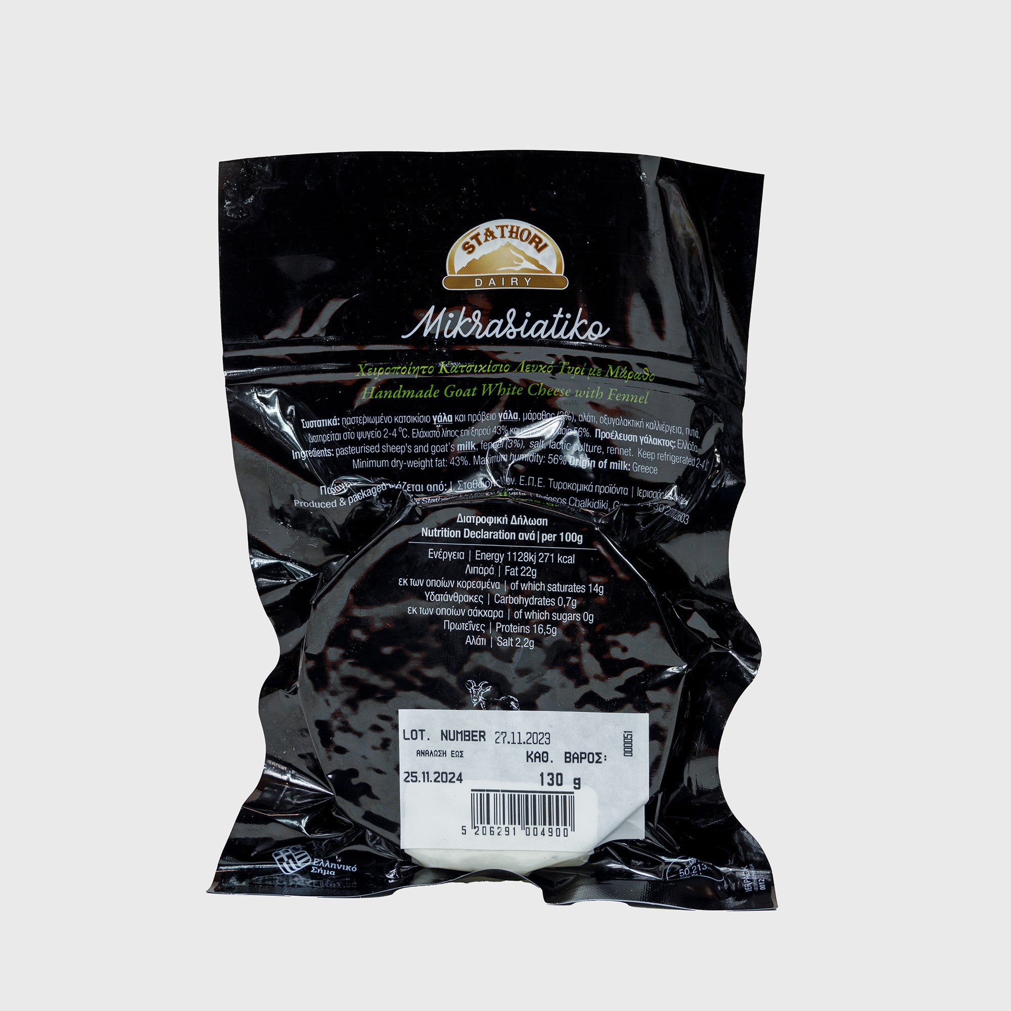 Mikrasiatiko cheese with dill 130 g
