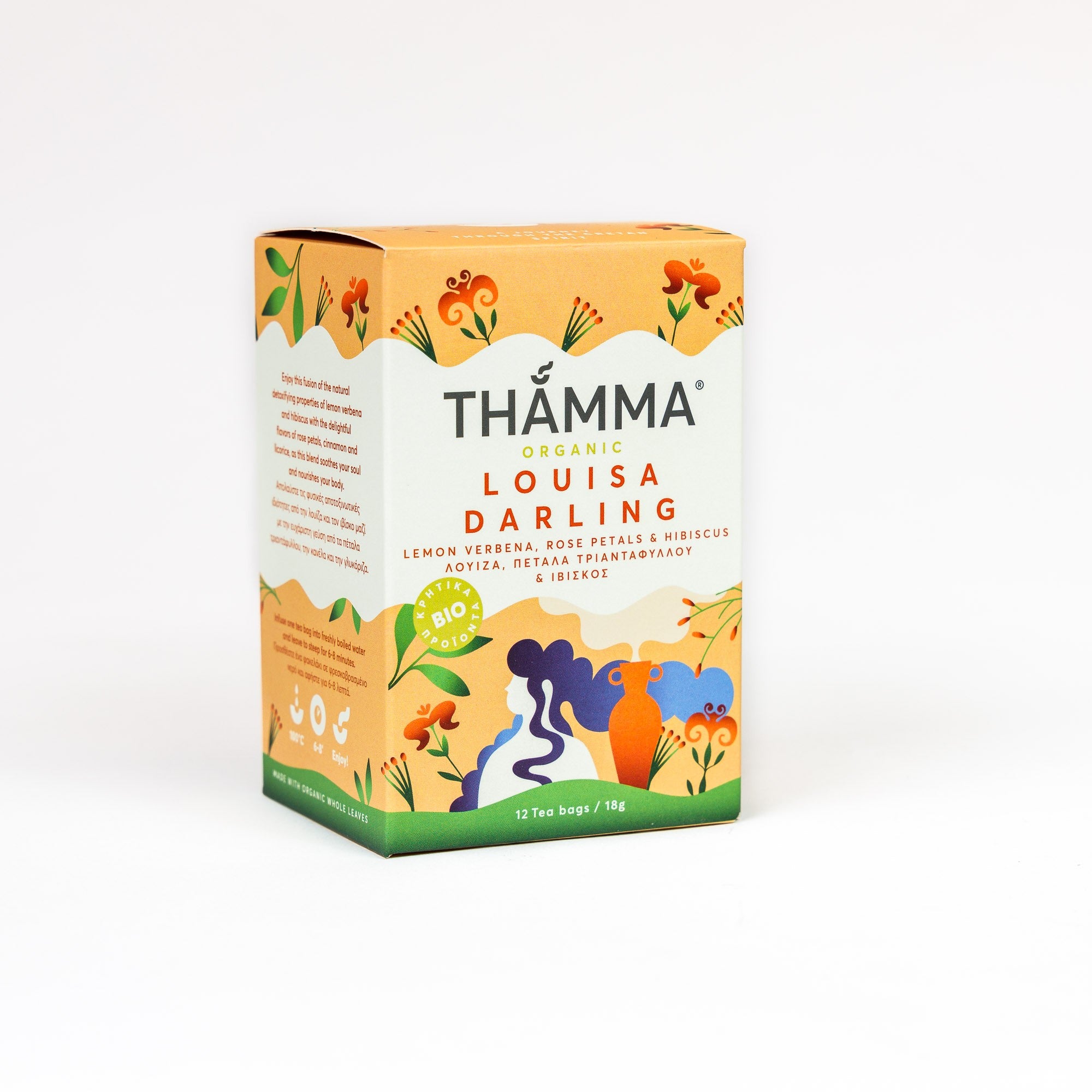 Louisa Darling Verbena Tea 12x1.5g