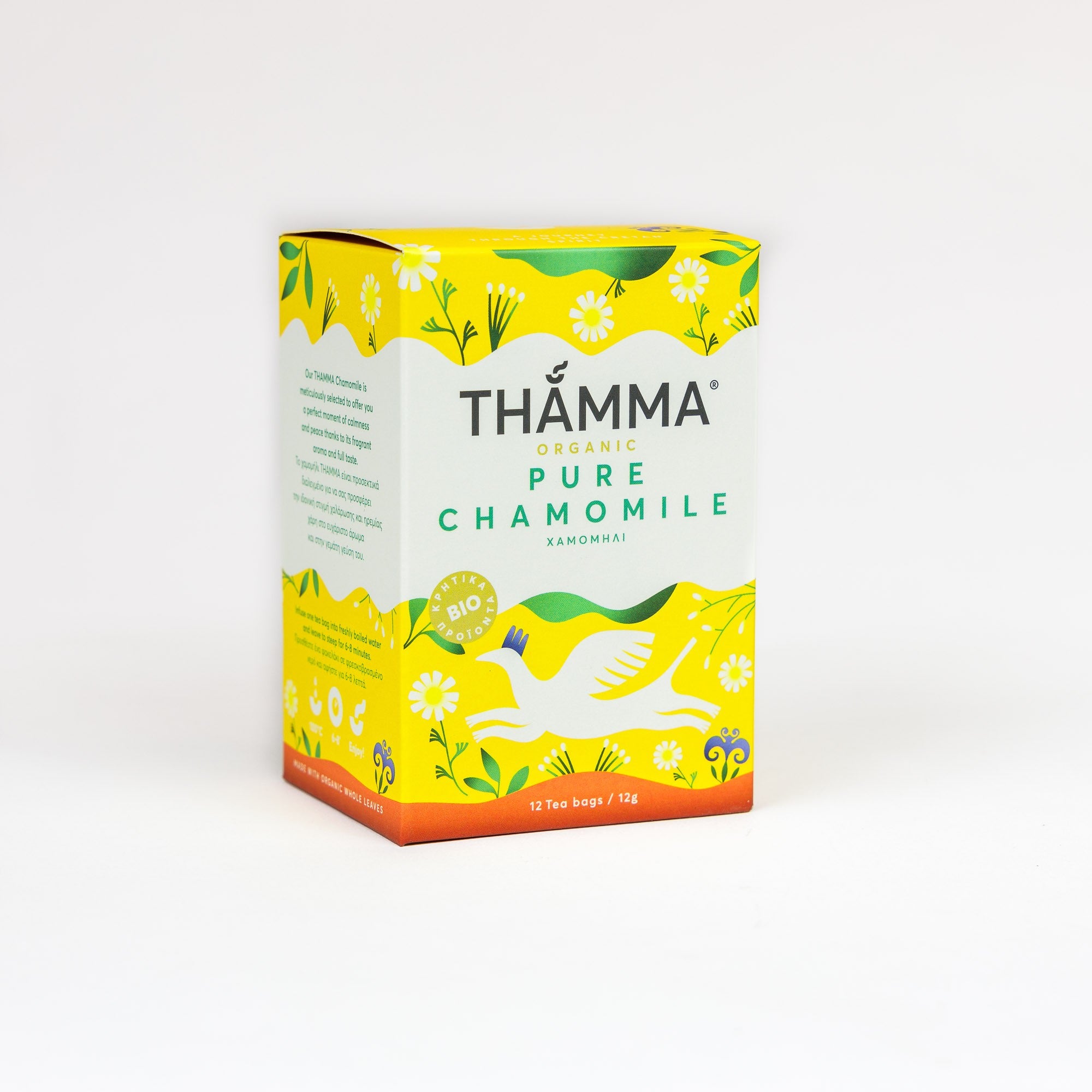 Chamomile 12x1g