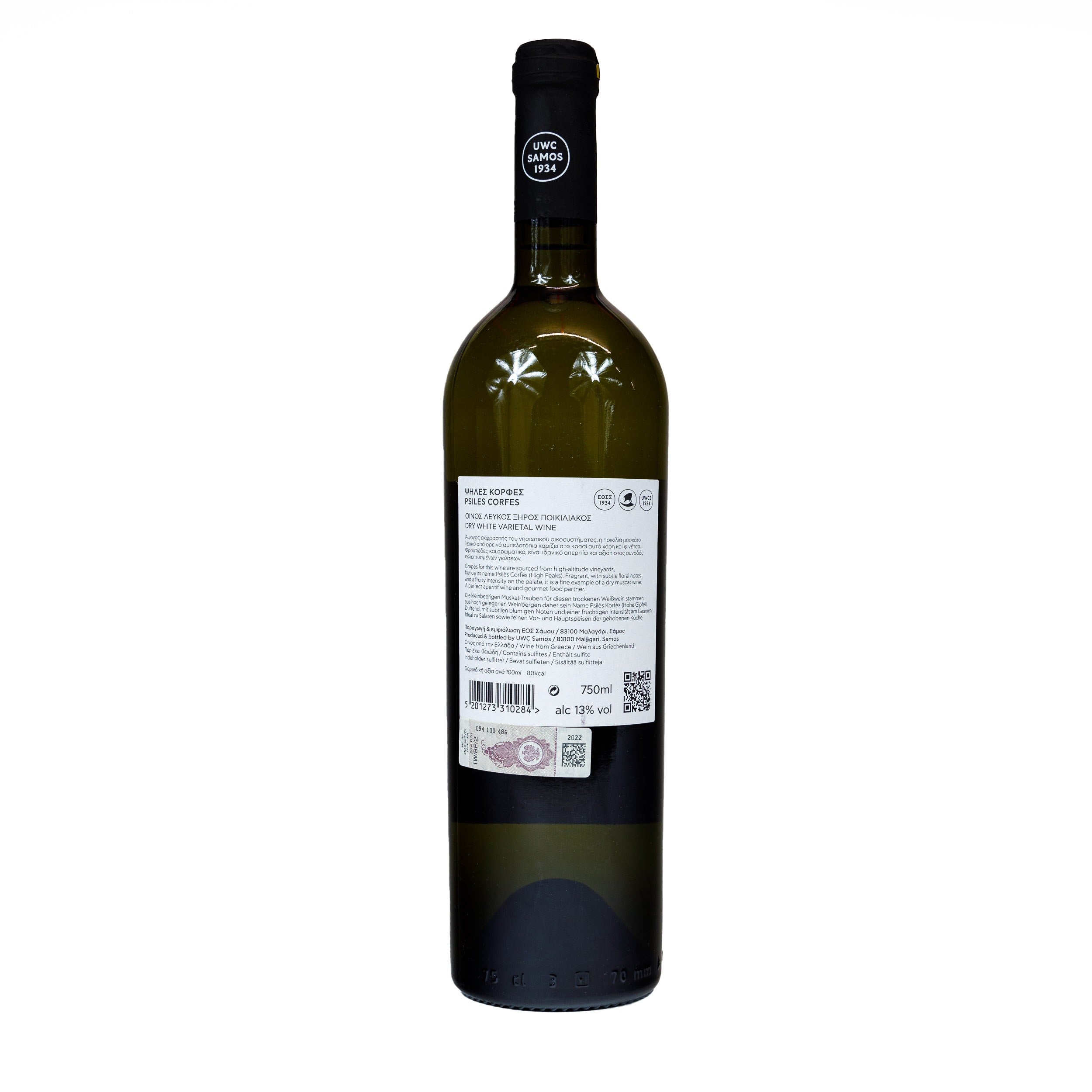 Psiles Korfes Dry White Wine 750ml