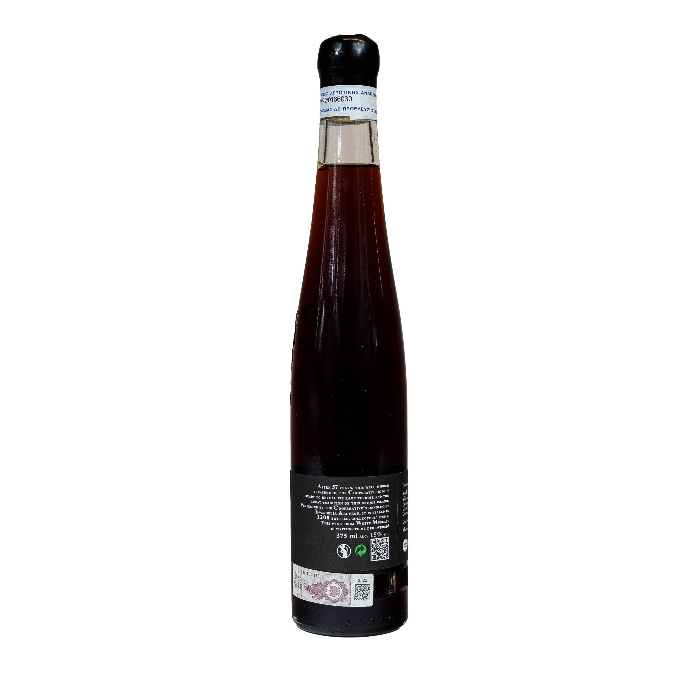 Samos Vintage 1963 Sweet Wine 375ml